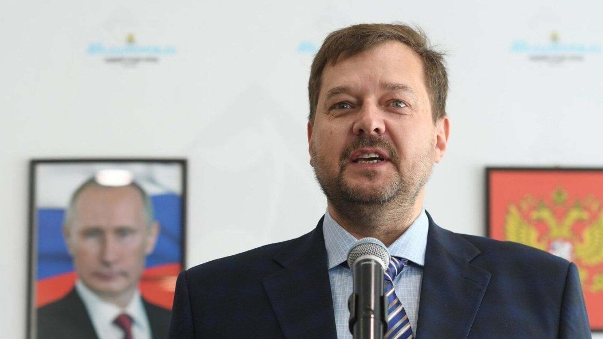 Коллаборант Балицкий