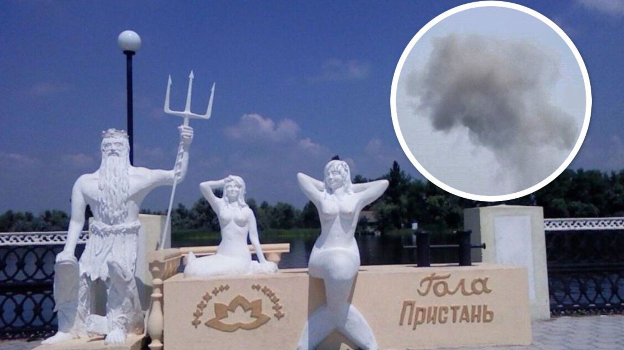 В Голой Пристани 'хлопки'