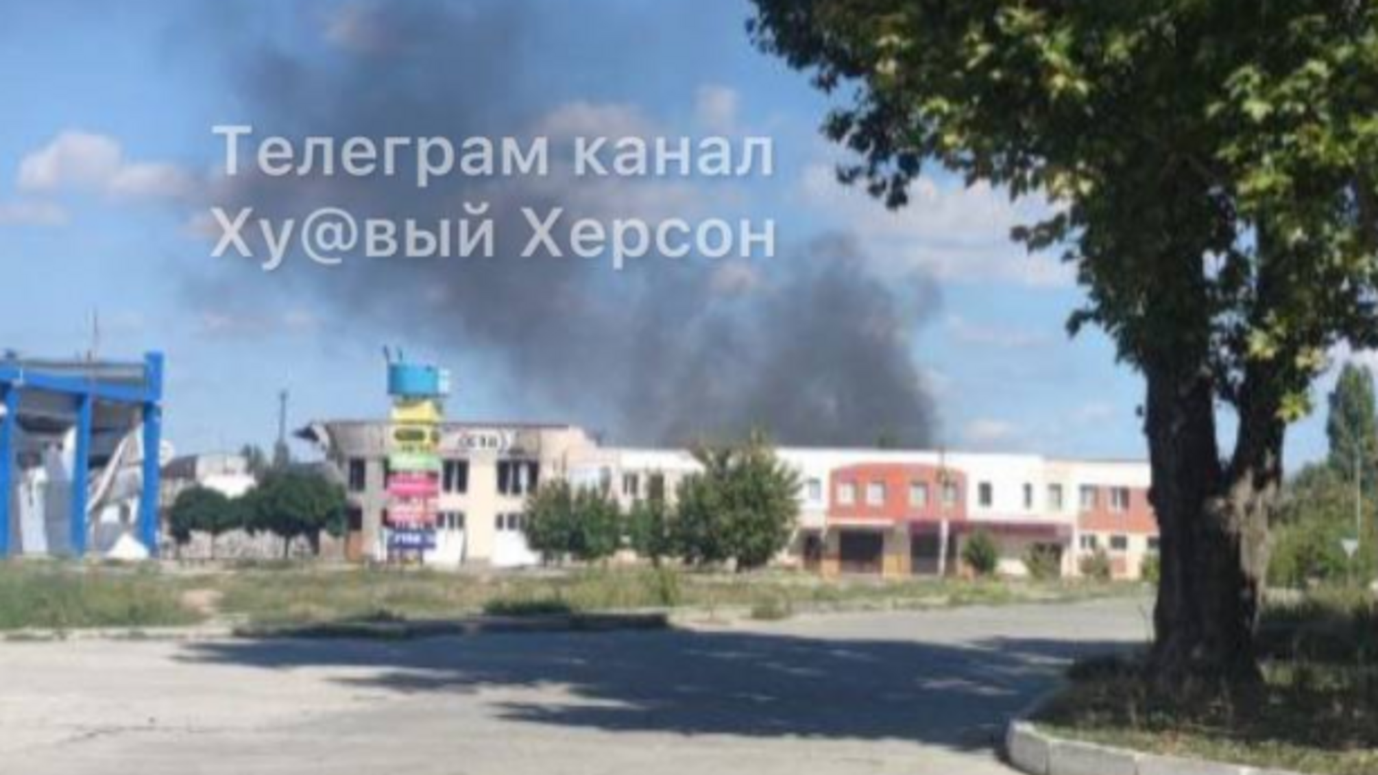 взрыв новая каховка
