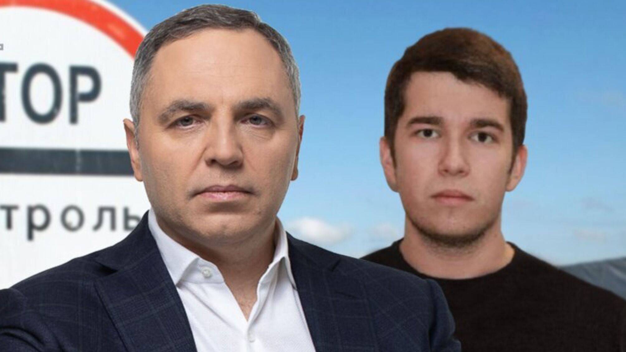 син портнова виїхав з україни та не повернувся