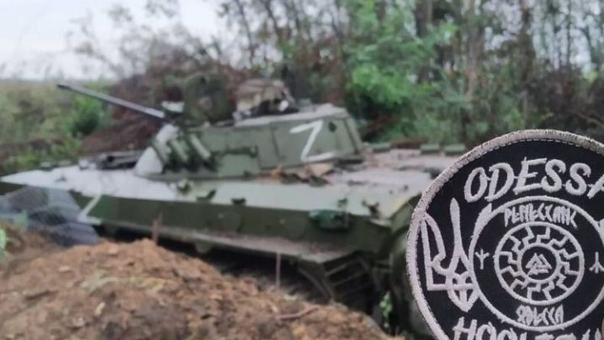 Одеські бійці 'затрофеїли' БМП на Херсонщині