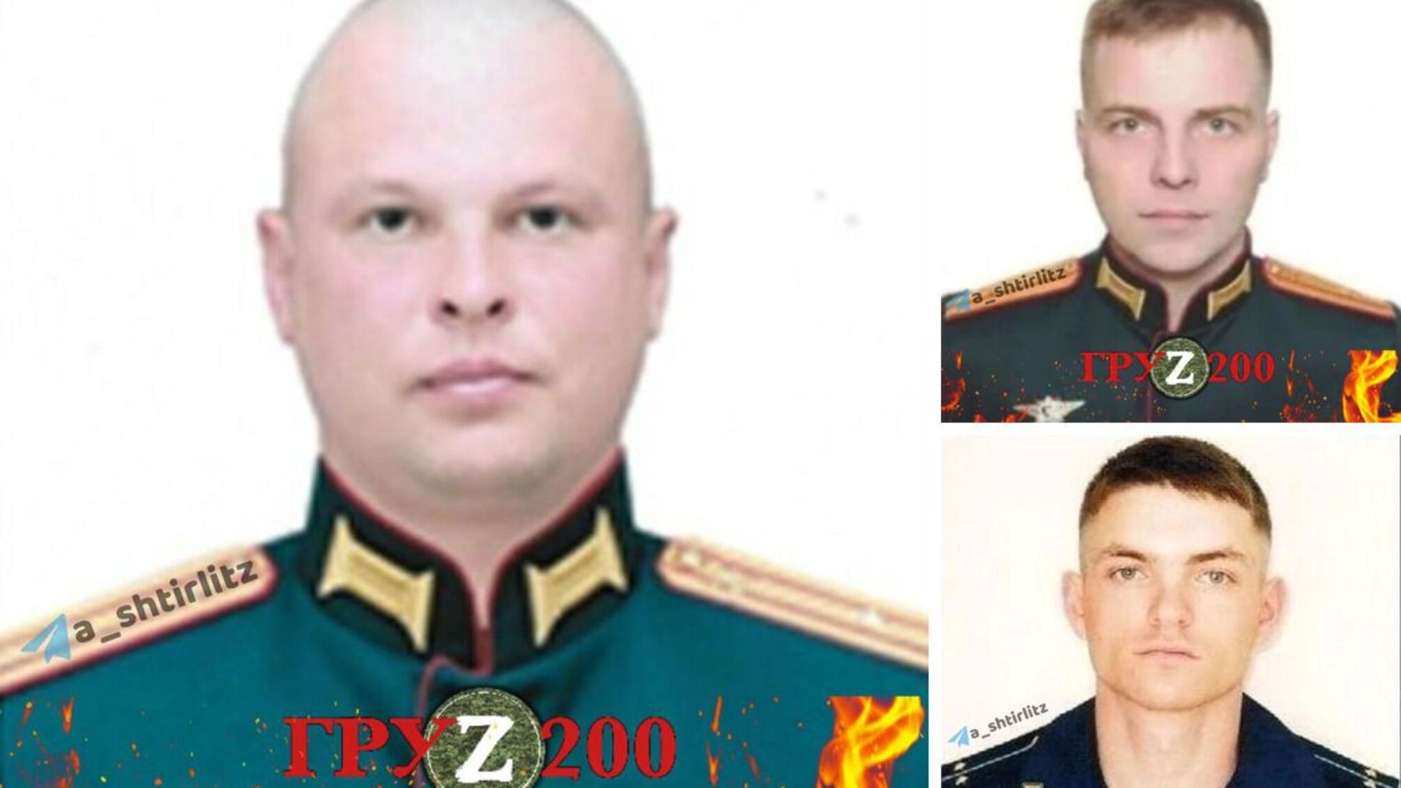 двухсоті російські військові 