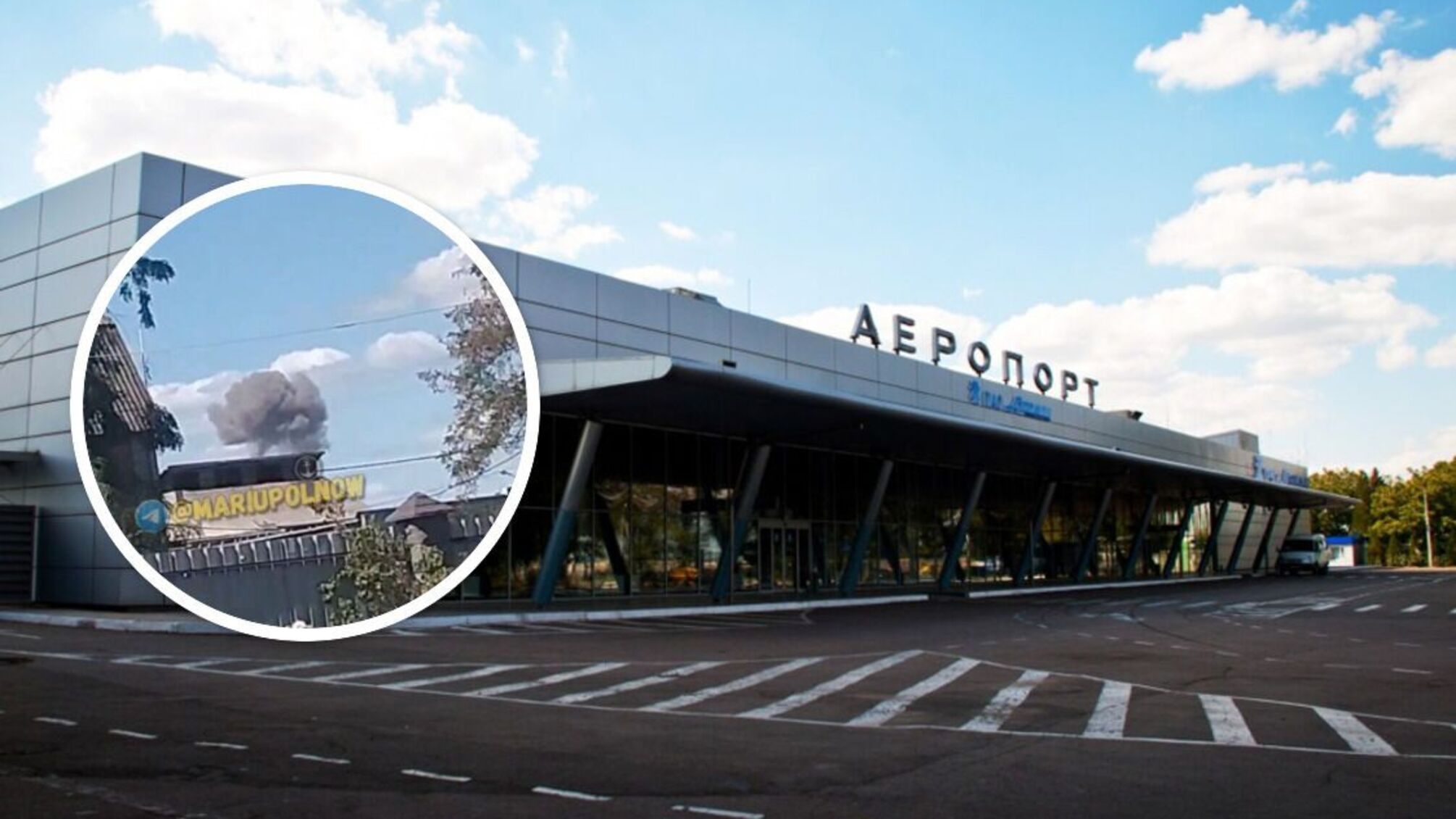 В Мариуполе 'хлопок': детонирует со стороны аэропорта (видео)
