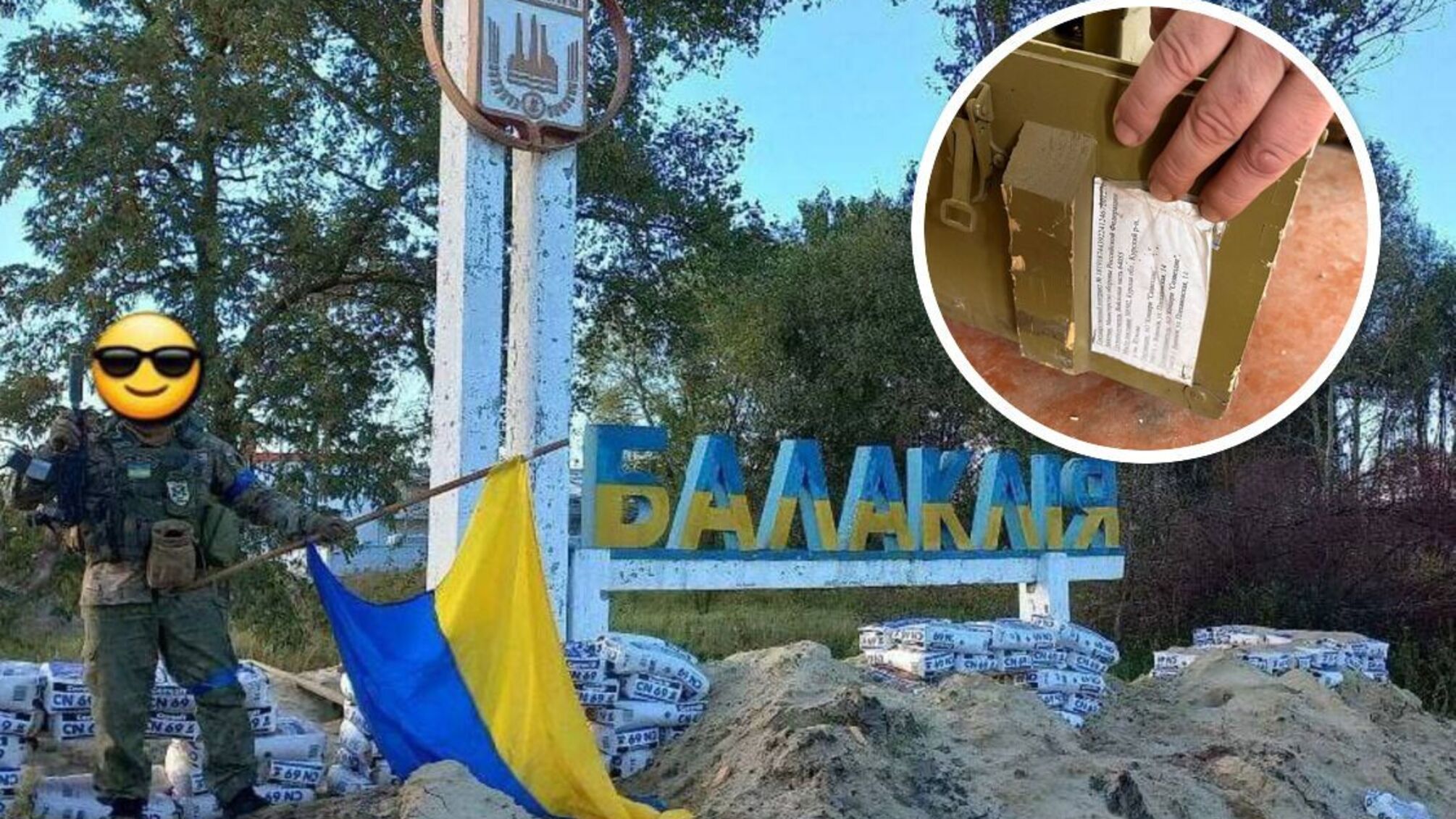 Українські бійці показали трофеї з позиції 'Москва' під Балаклією