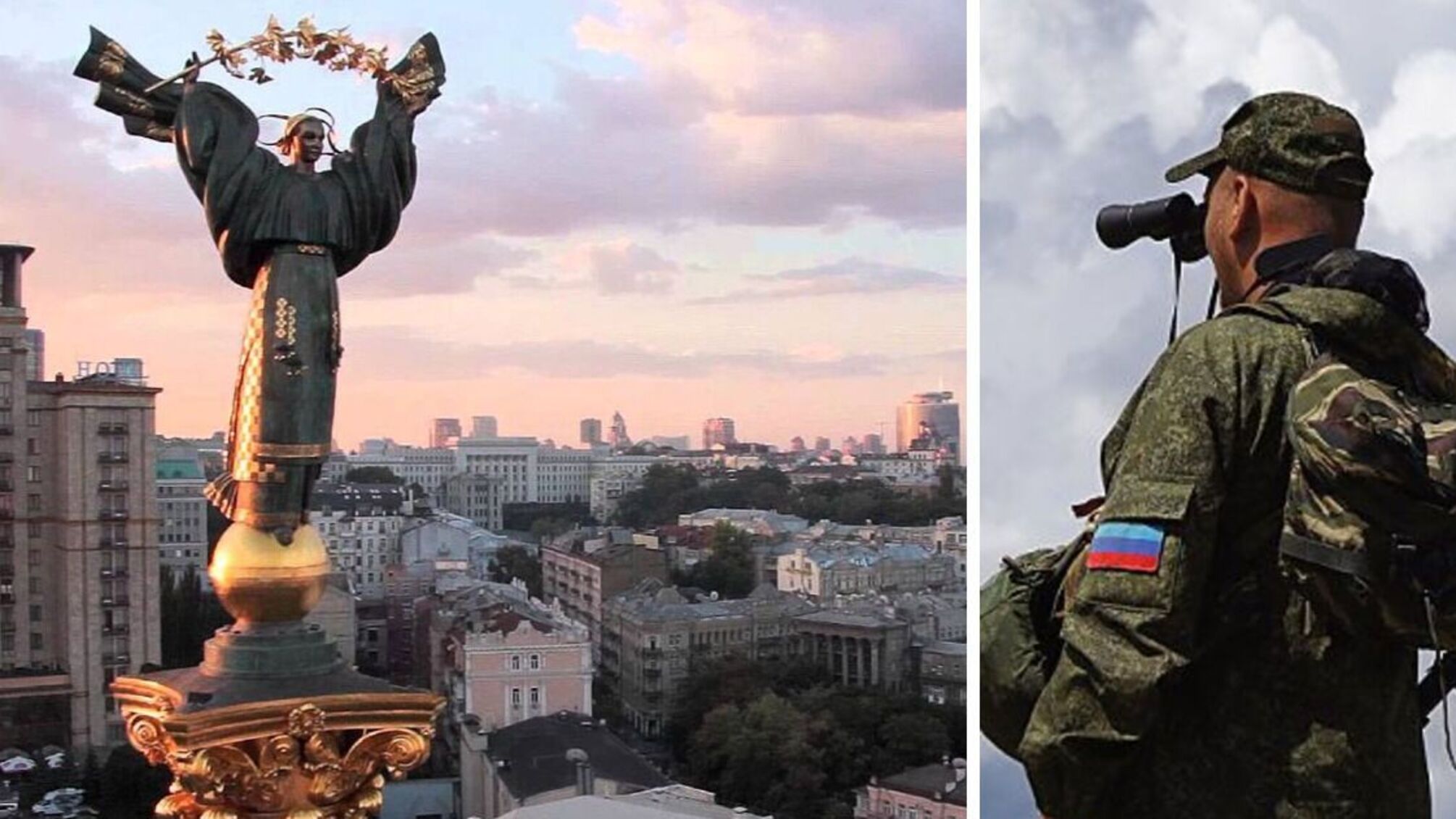 окупант Київ