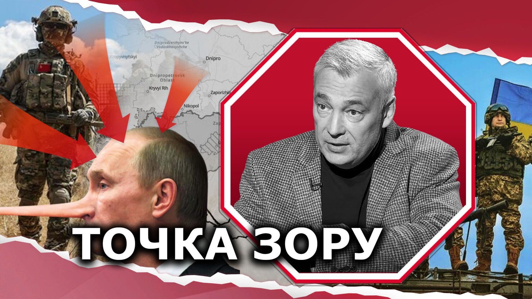Росія вкидує в інфопростір фейки, аби завадити постачанню зброї для ЗСУ