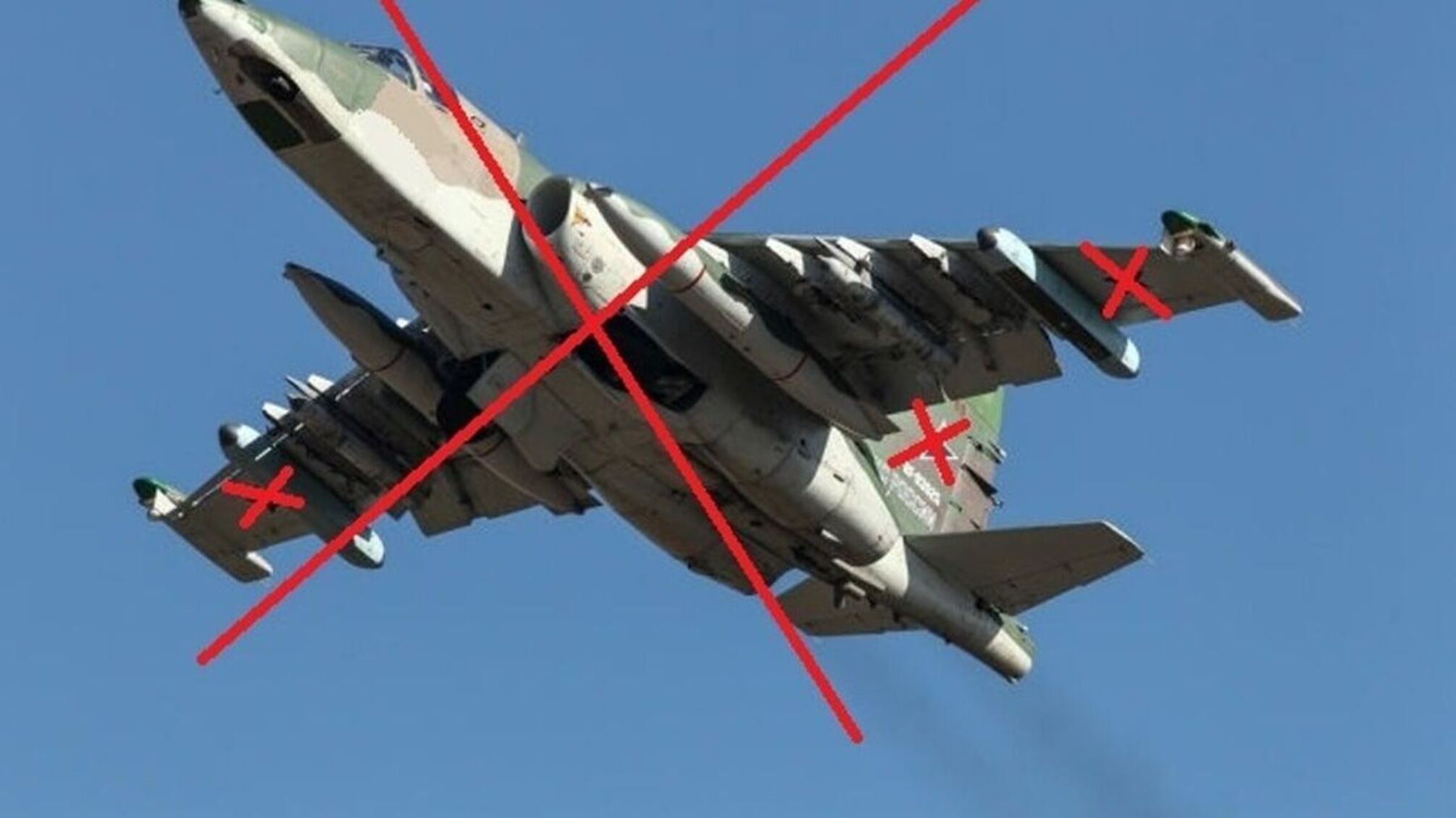В Херсонской области 'приземлили' очередной Су-25 оккупантов – Воздушные силы ВСУ
