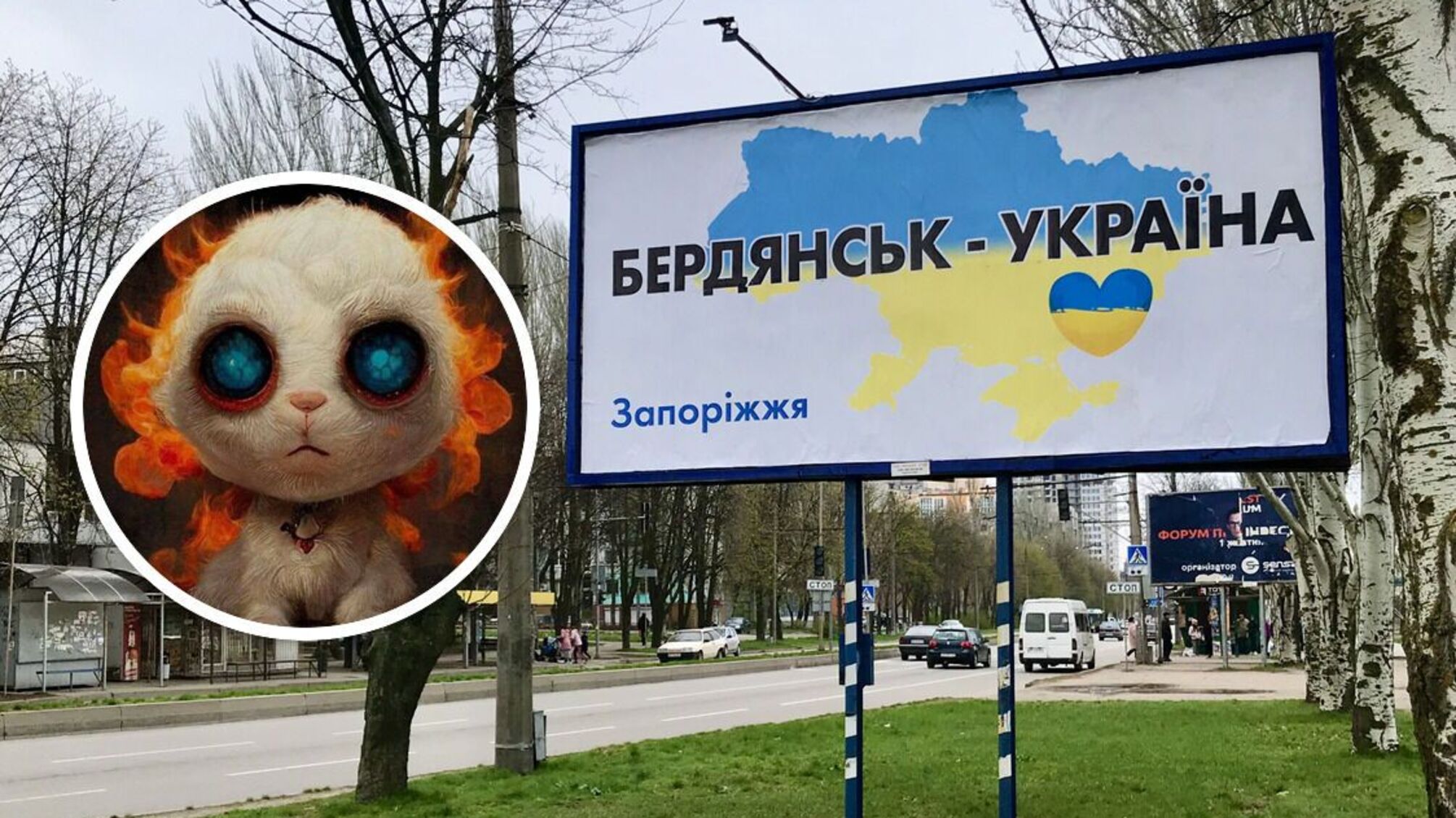 взрыв в Бердянске