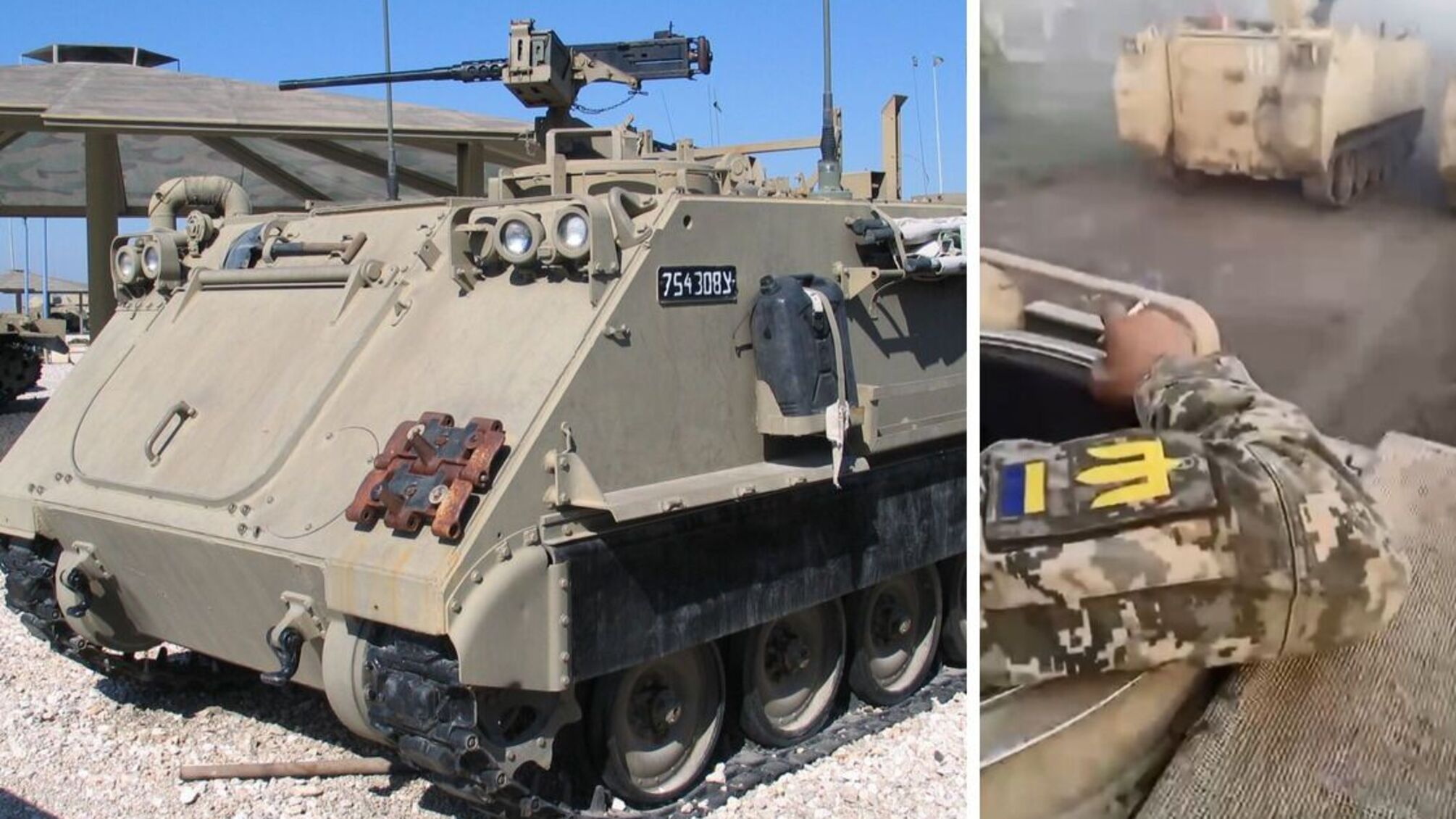 техника ВСУ в Харькове