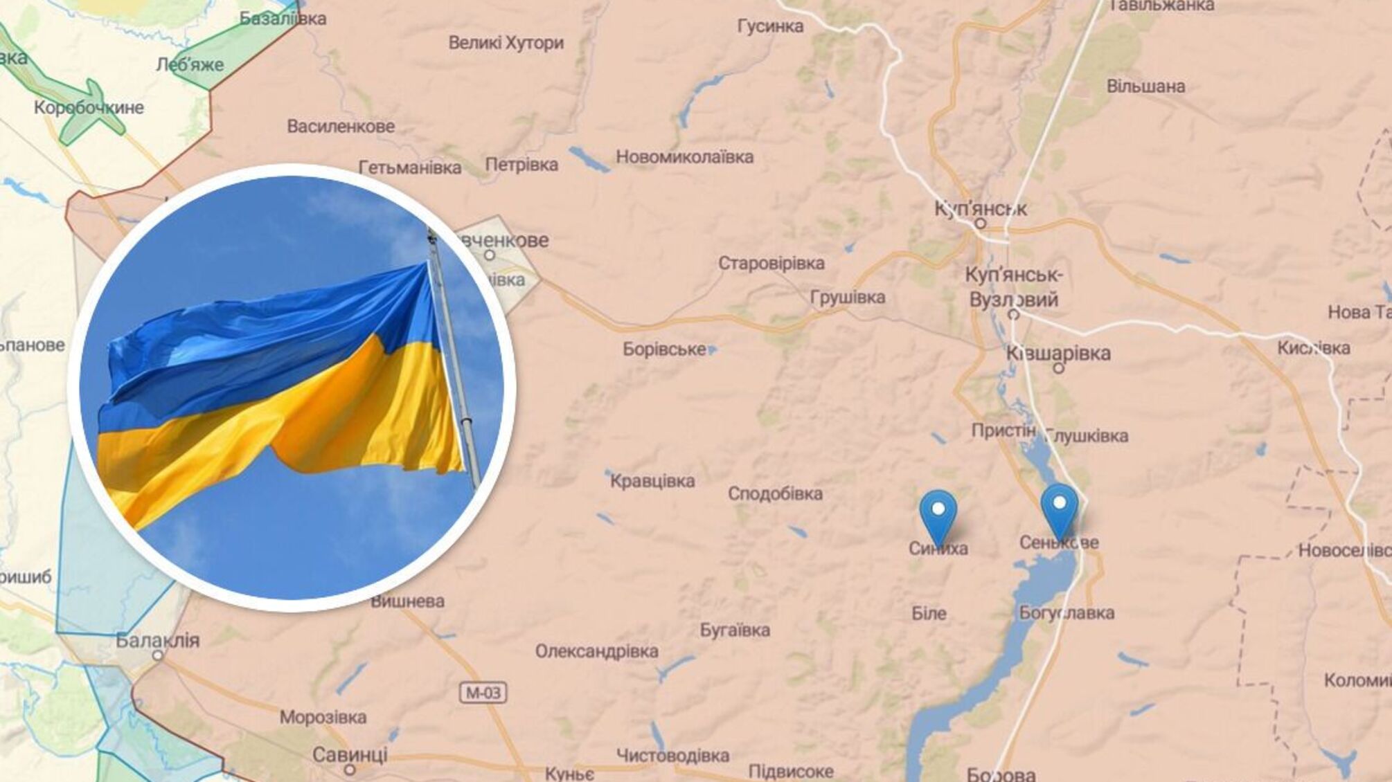 Синиха и Сеньково