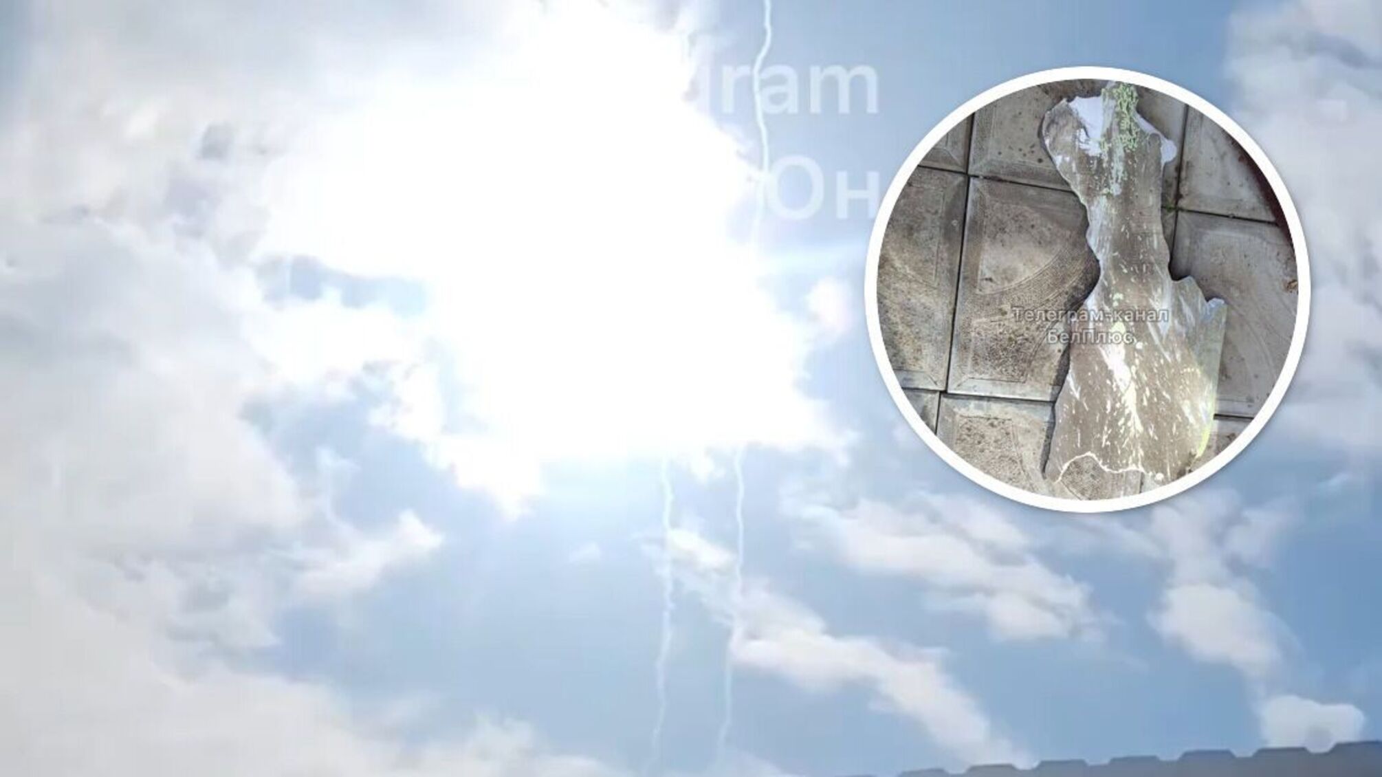 небо обломок