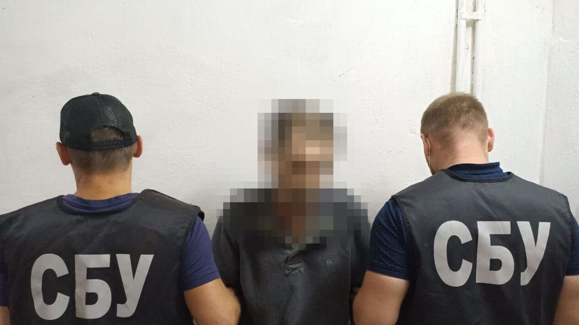 СБУ зрадник