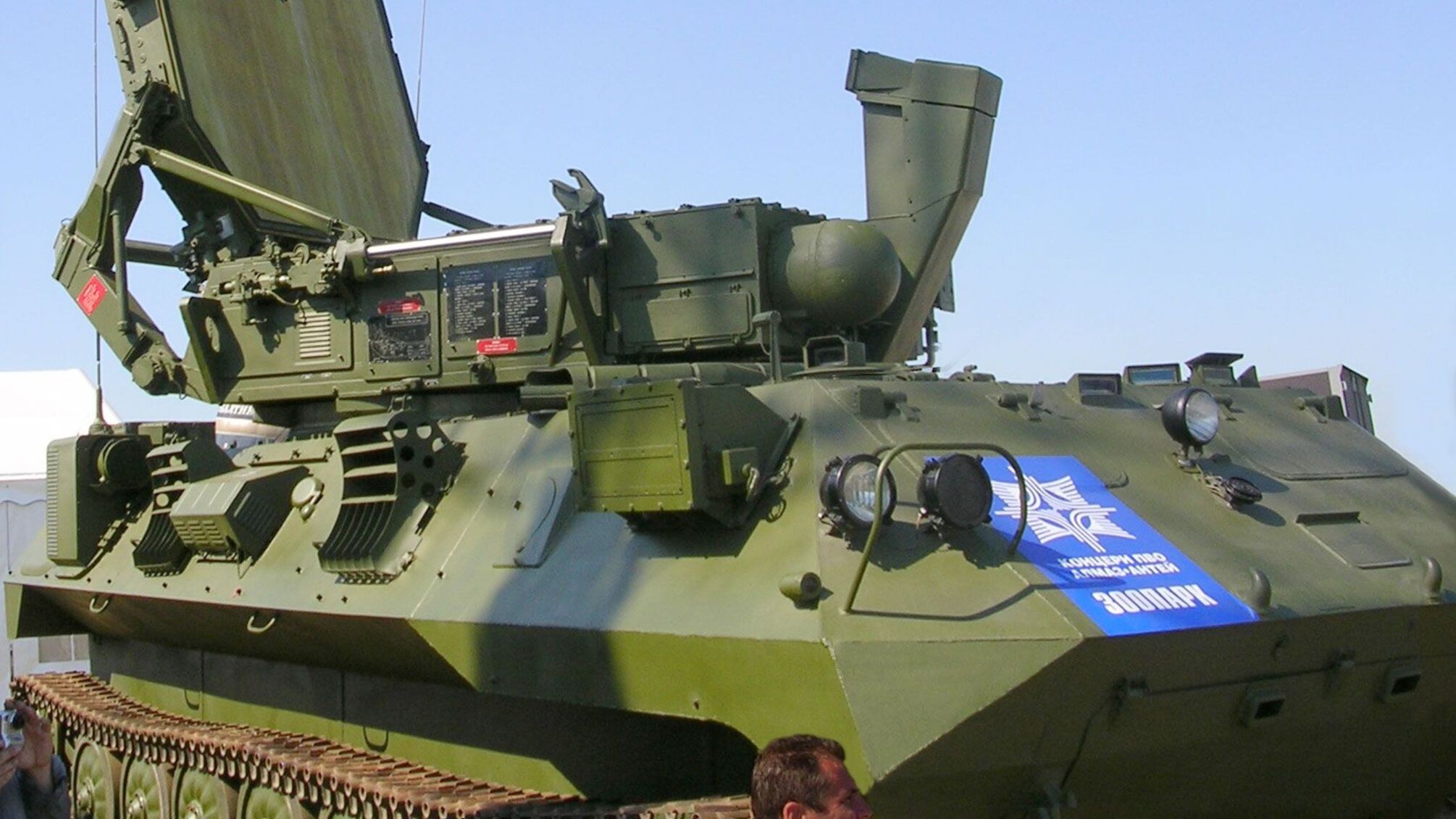 комплекс 'Зоопарк-1' армії рф