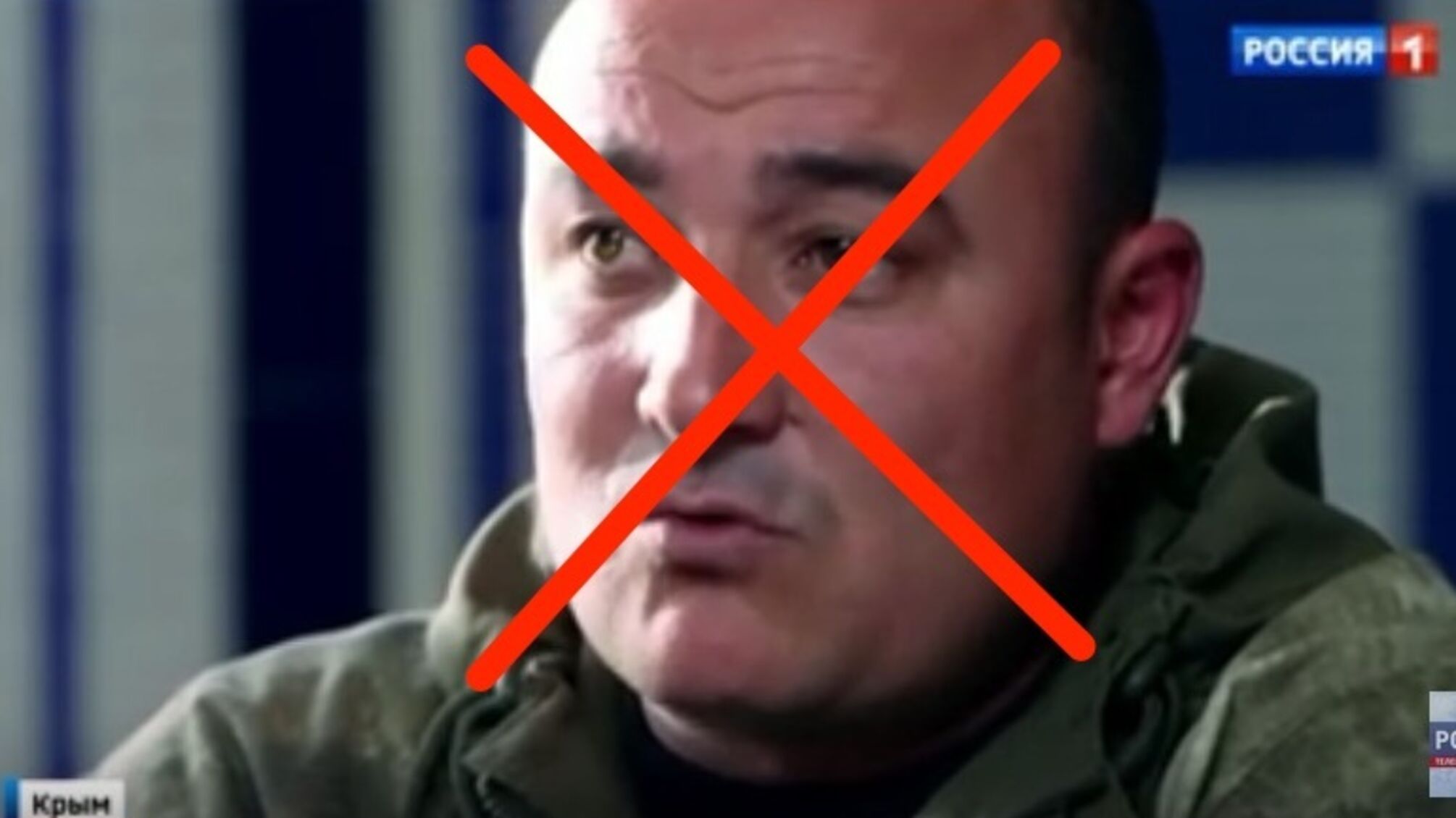 ВСУ ликвидировали крымского коллаборанта Куртаметова