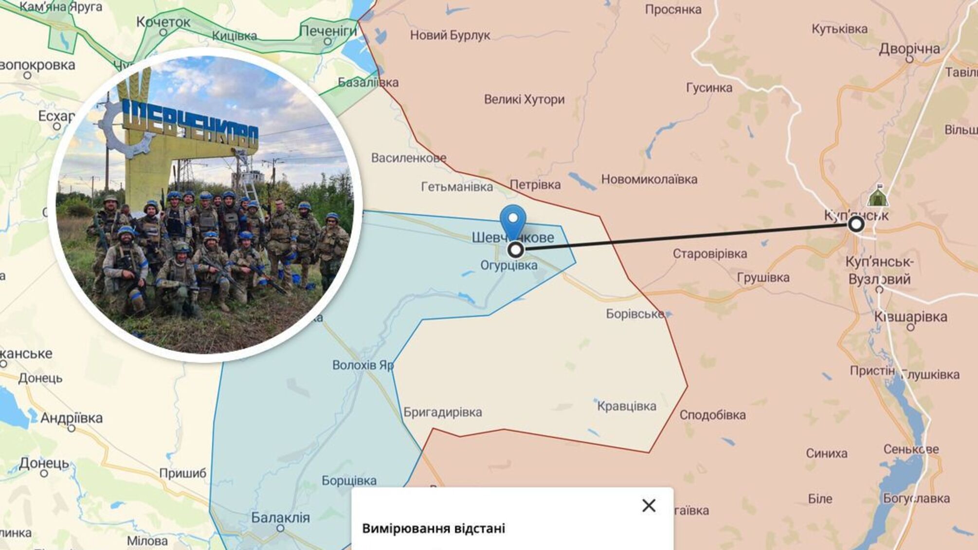 Підтверджено звільнення селища Шевченкове на Харківщині