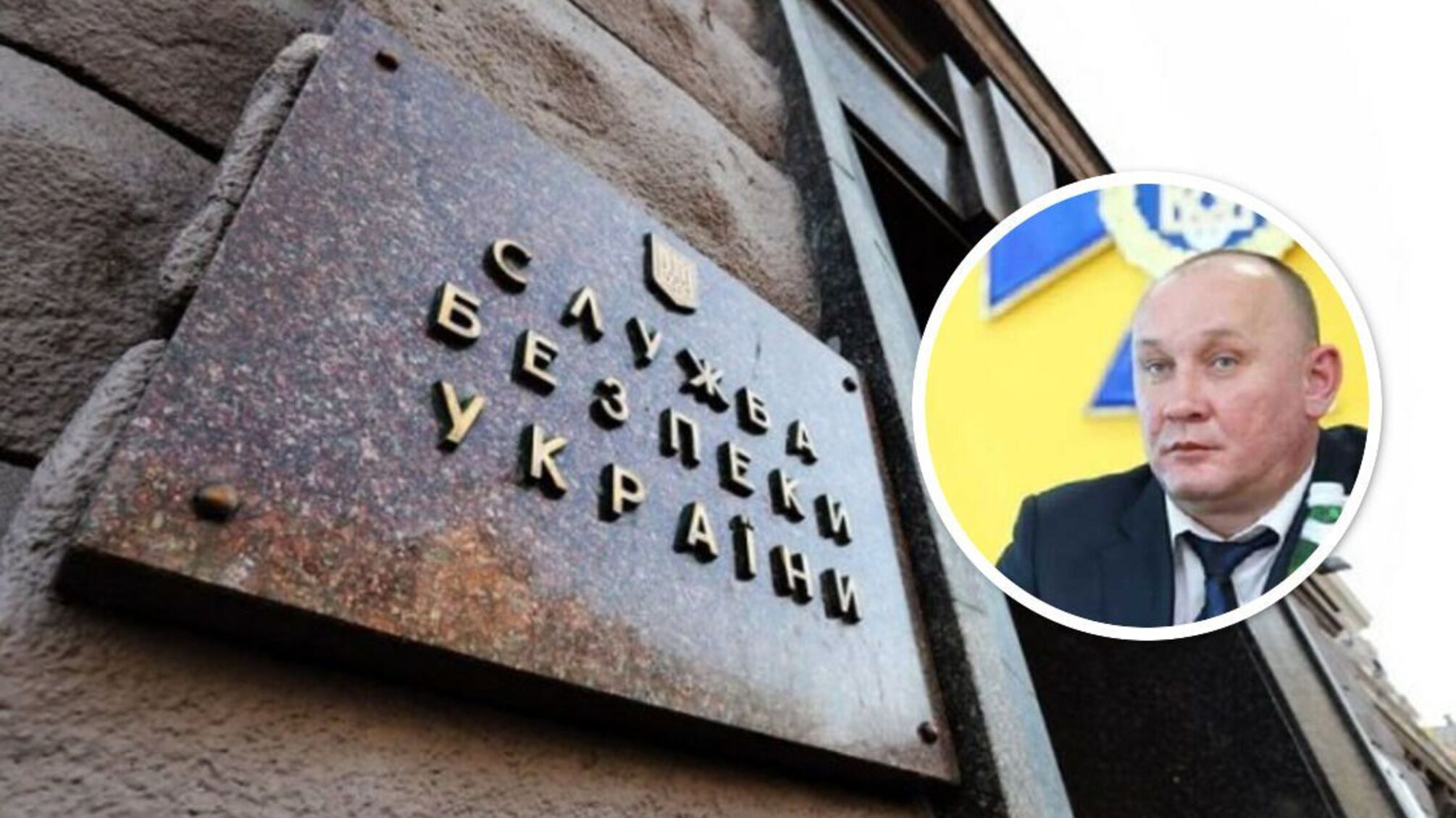 Андрей Носач