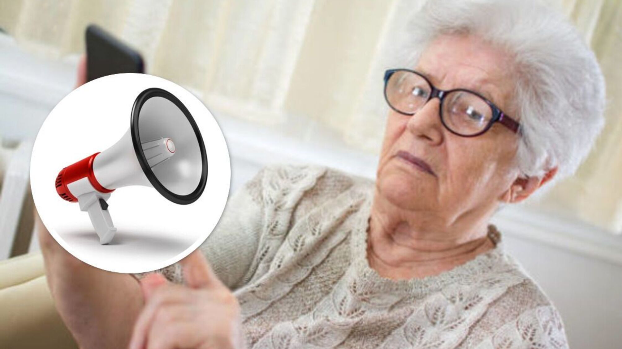 сигнал ГСЧС