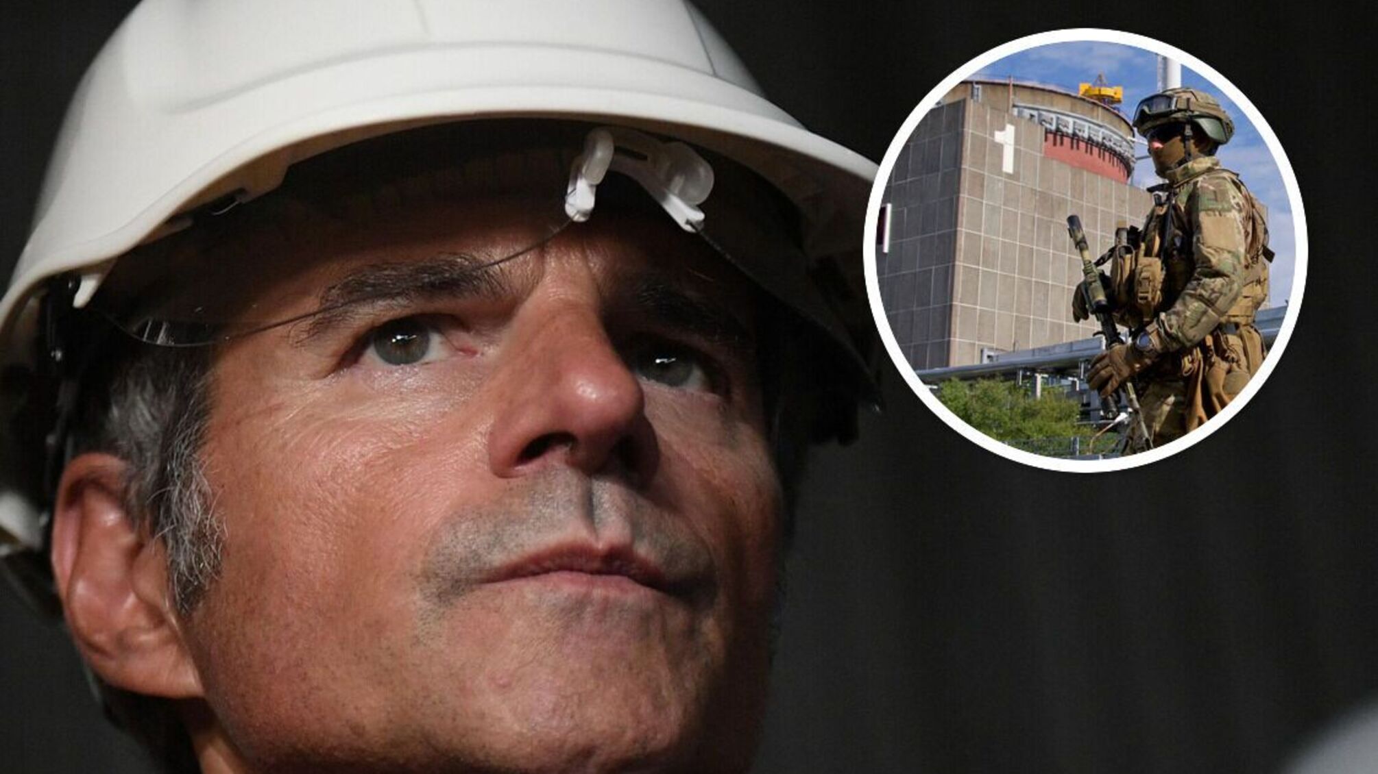 Гросси ЗАЭС оккупант