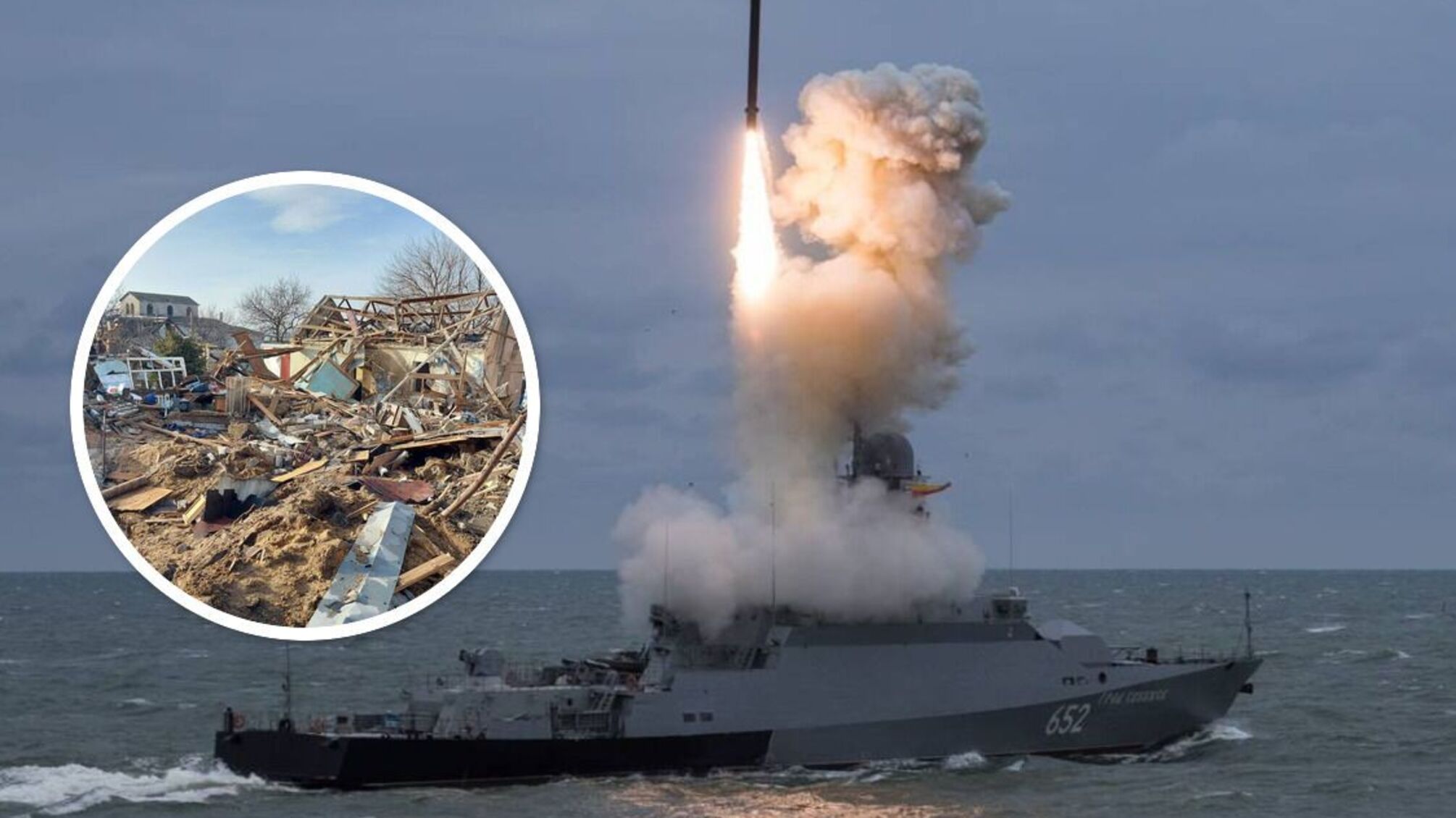 Миколаїв - наслідки удару російськими ракетами 'Іскандер'