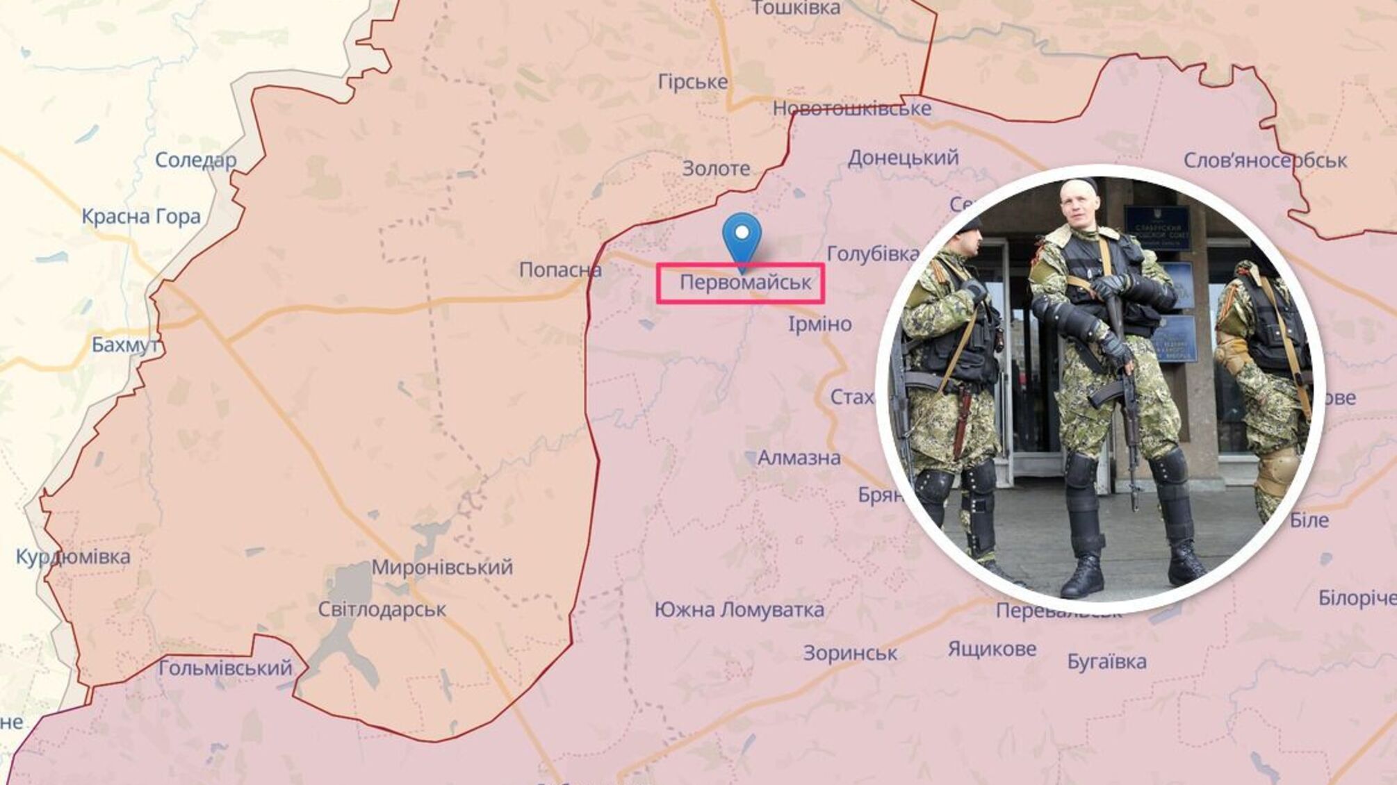 В окупованому Первомайську на Луганщині ліквідовано базу 'вагнерівців'