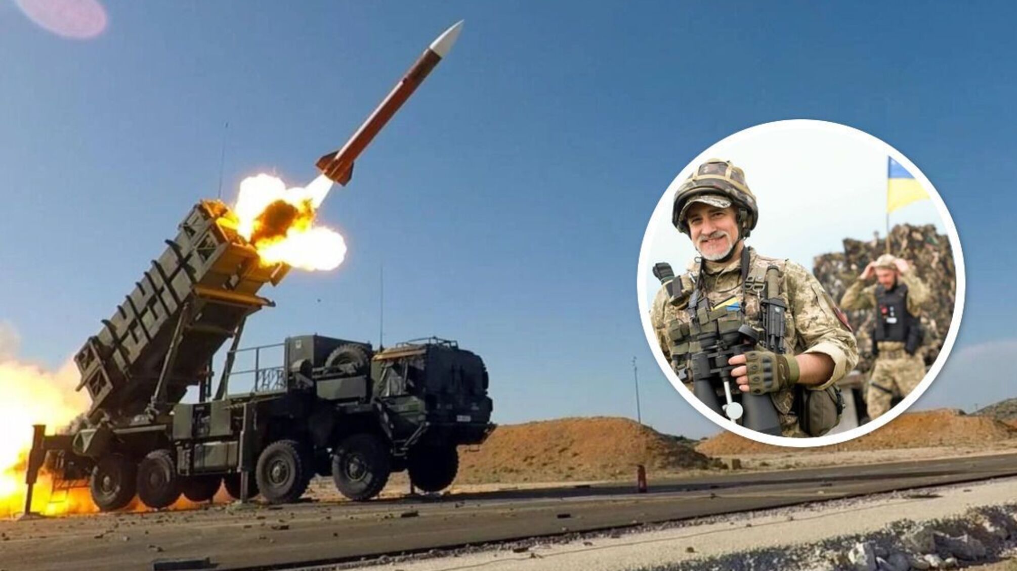 ЗРК Patriot - для України