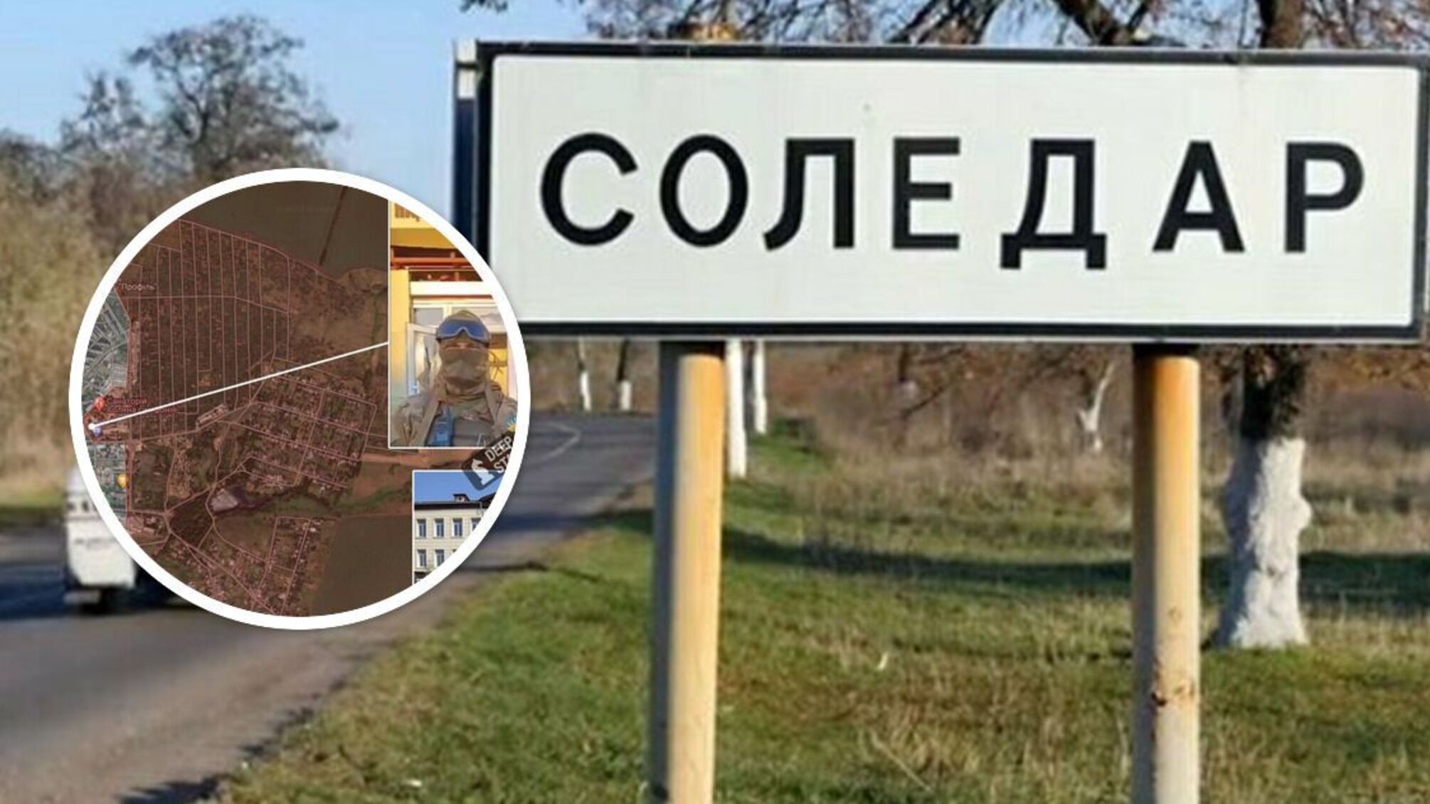 Ситуація у Соледарі на Донеччині