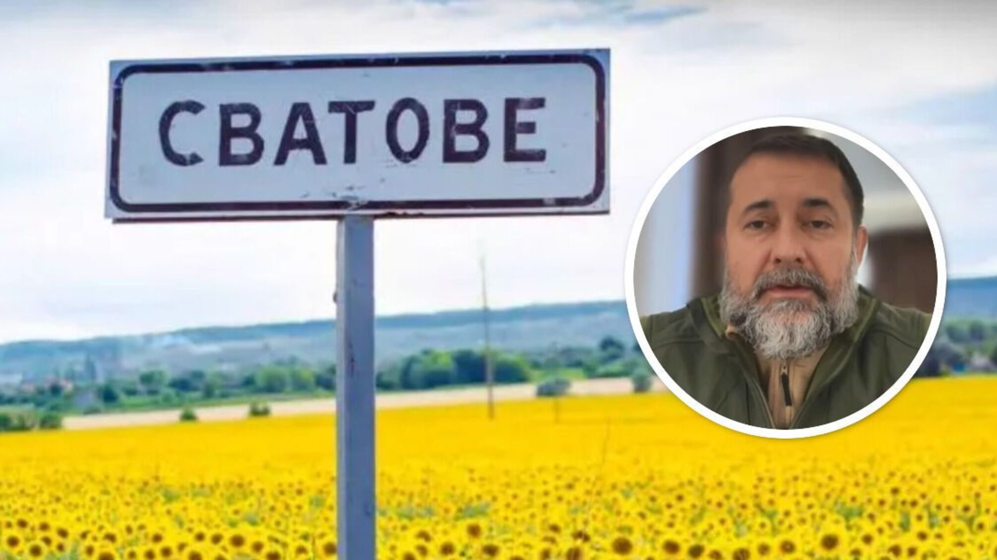 Сергей Гайдай о ситуации в Луганской области