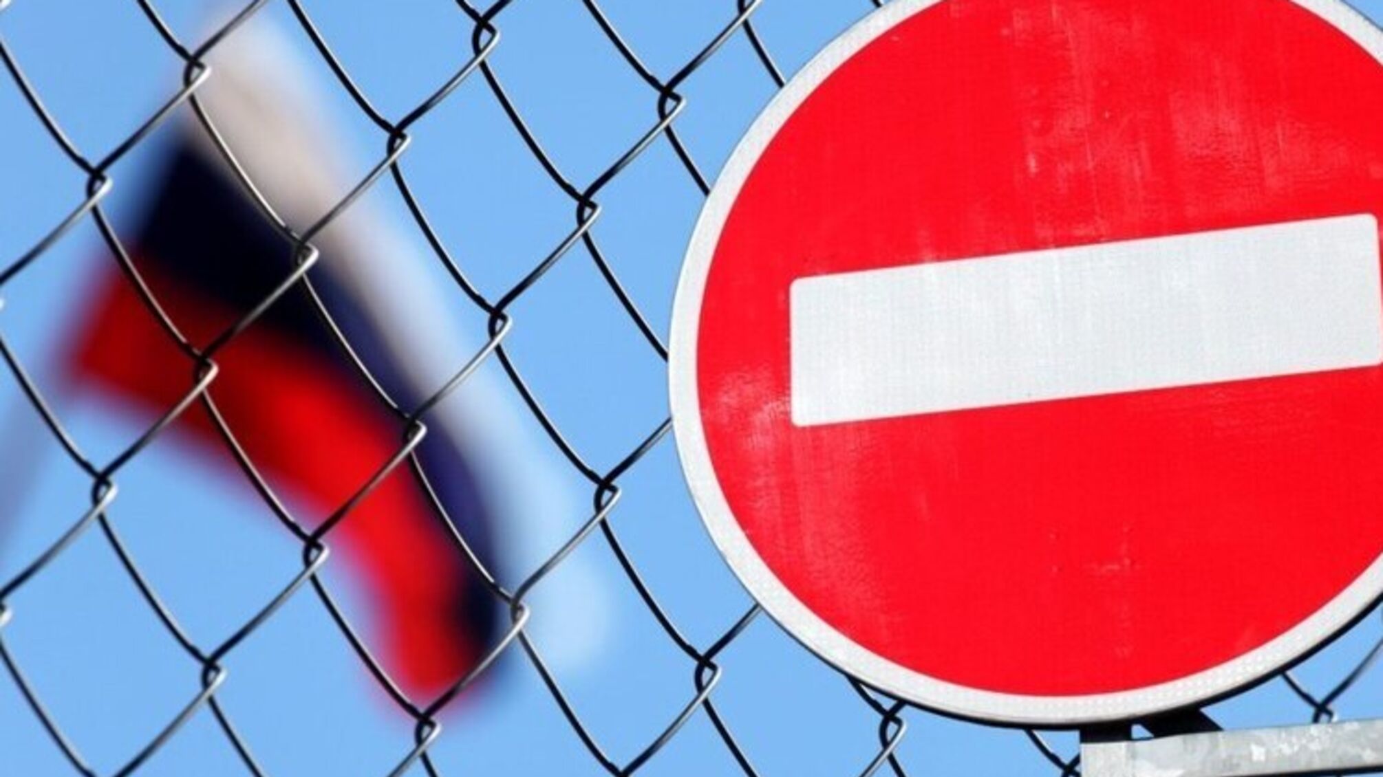 В Украине обнаружили 2088 компаний со скрытыми российскими корнями