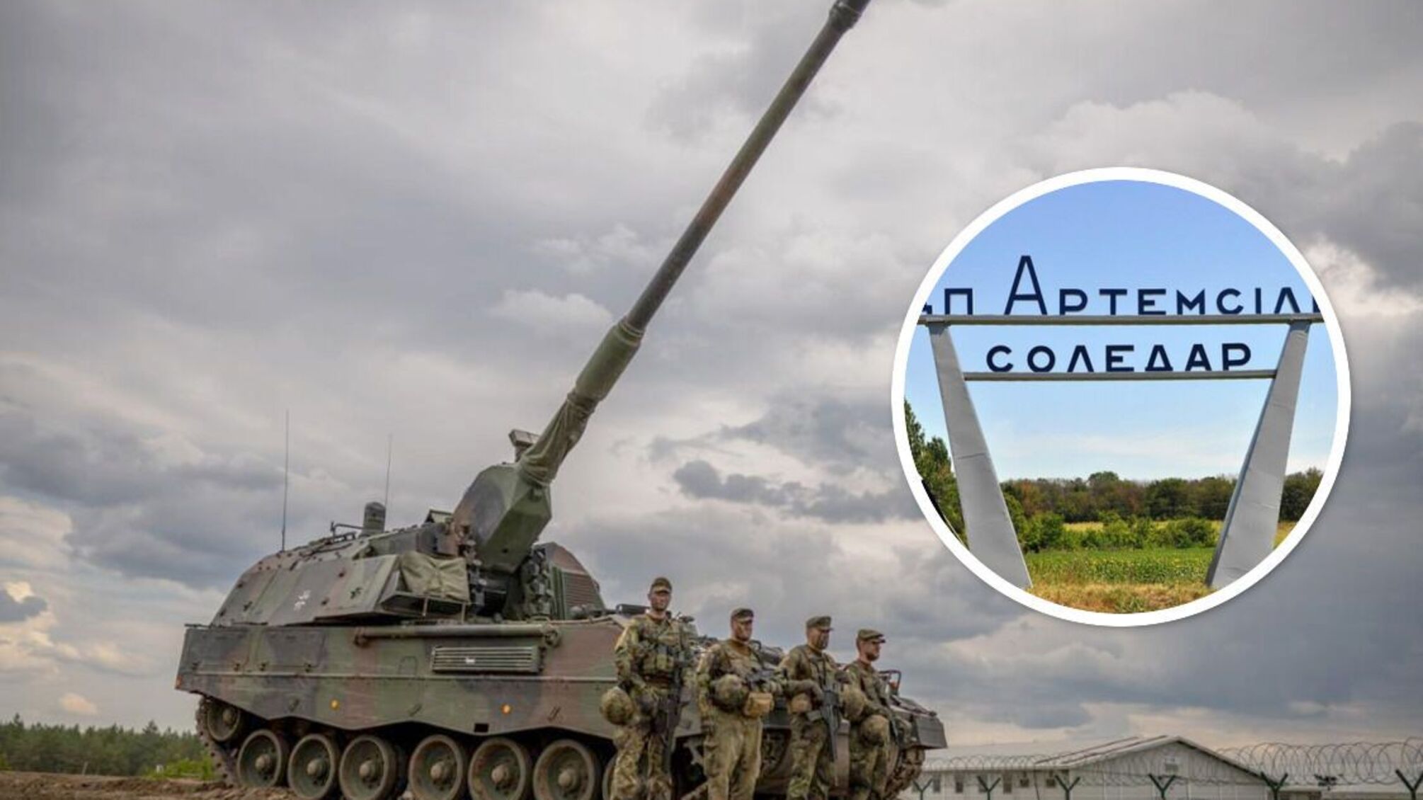 Panzerhaubitze 2000 – в боях под Соледаром на Донетчине