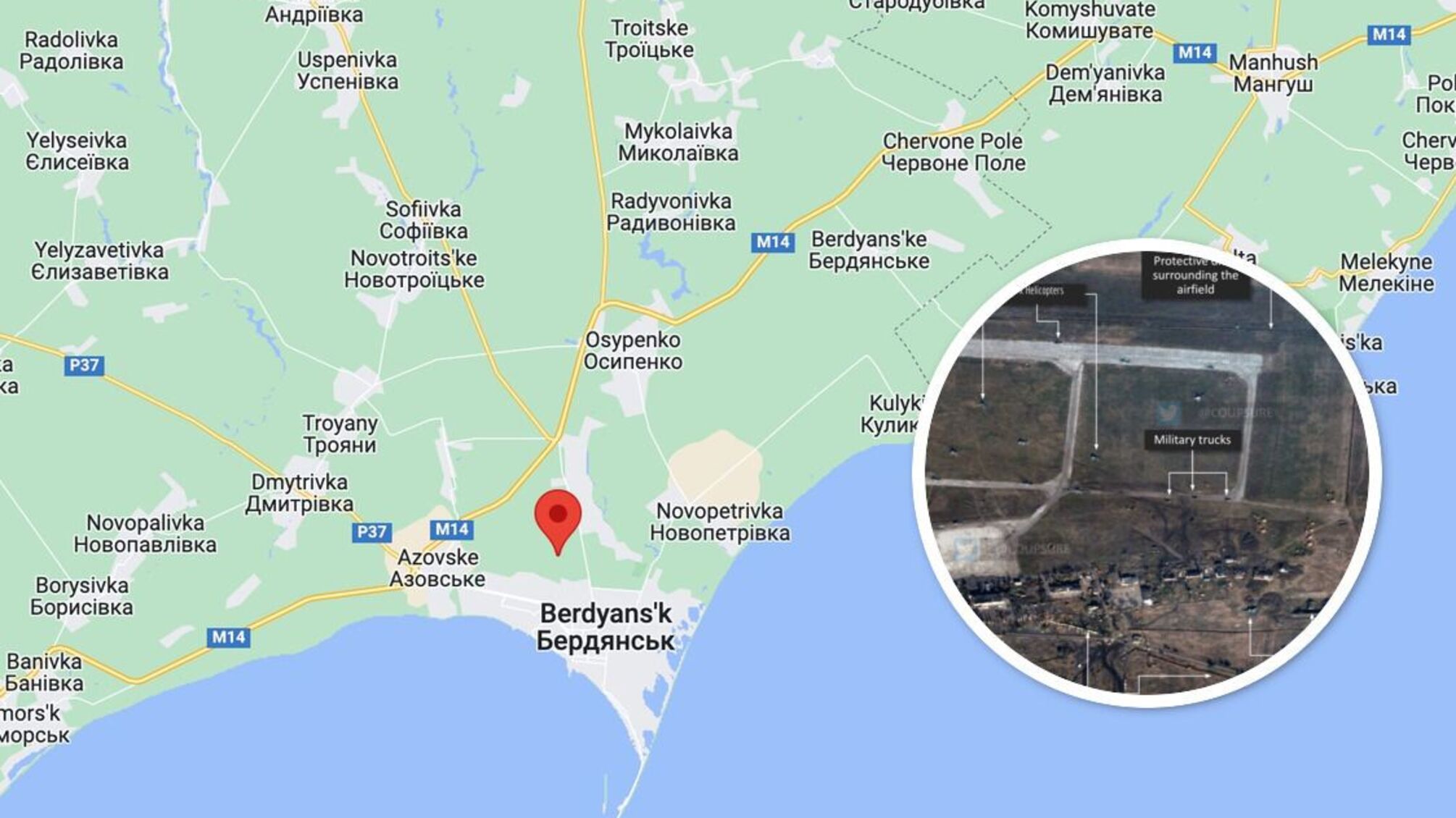 Оккупанты строят авиабазу под Бердянском