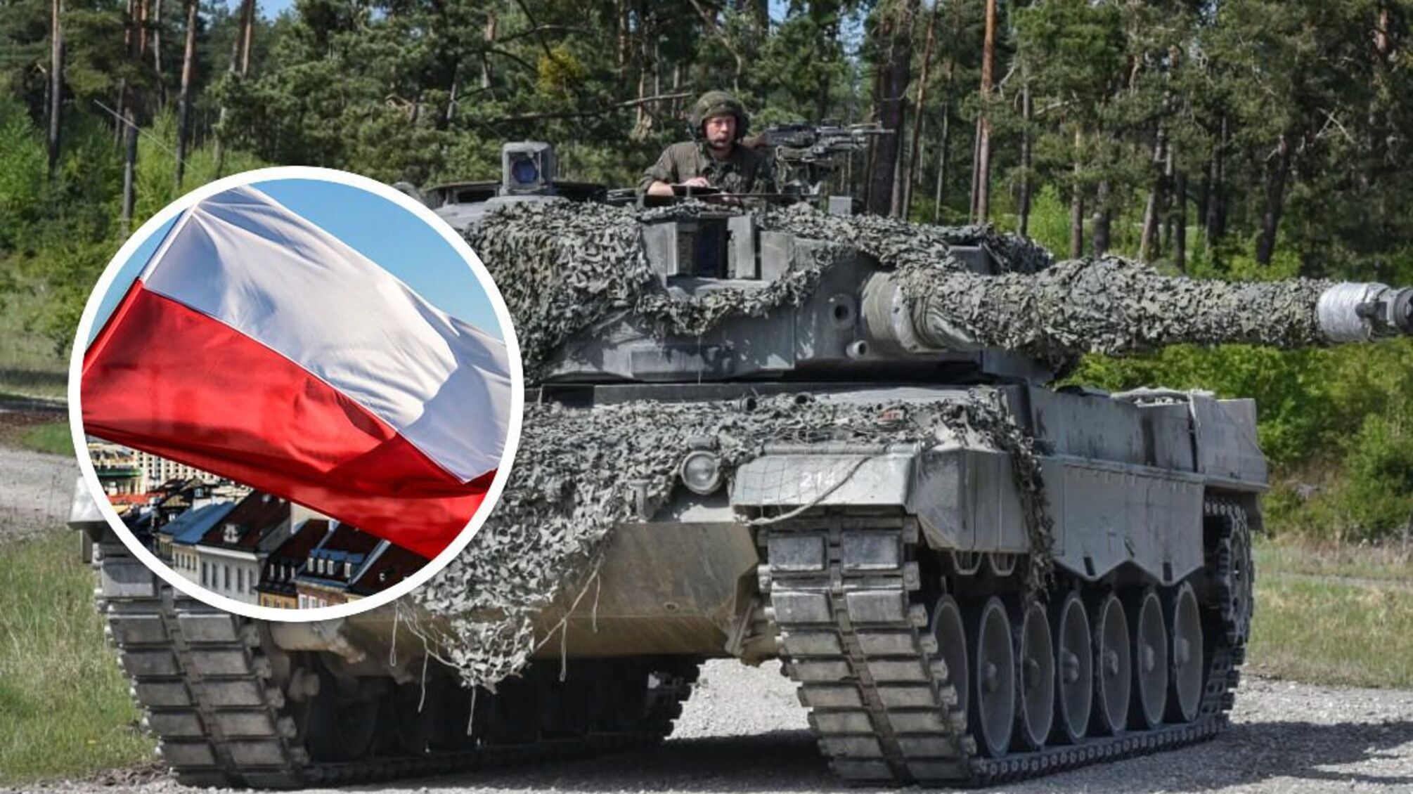 Танк Leopard-2 – от Польши для ВСУ