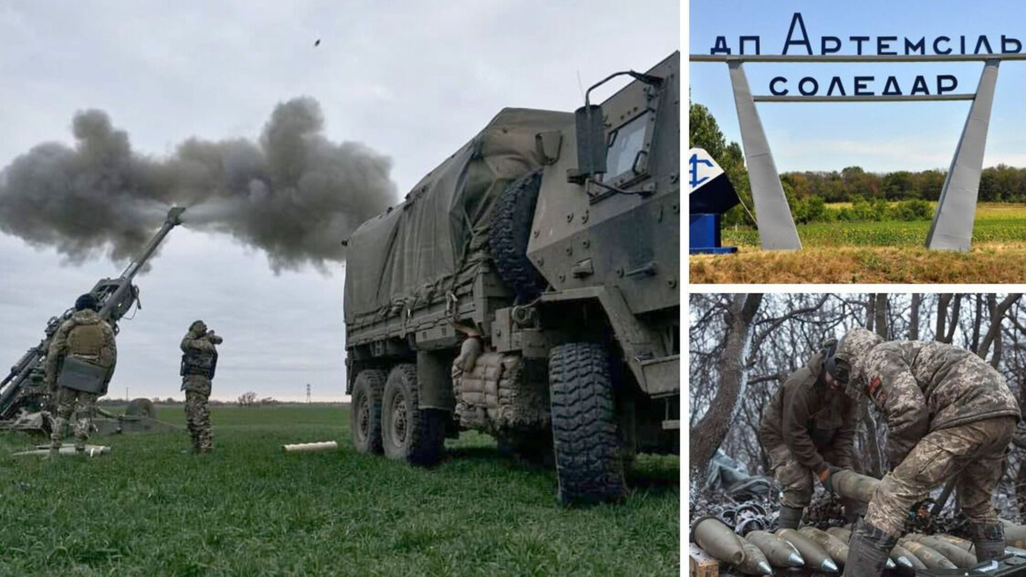 Ситуація в Соледарі на Донеччині