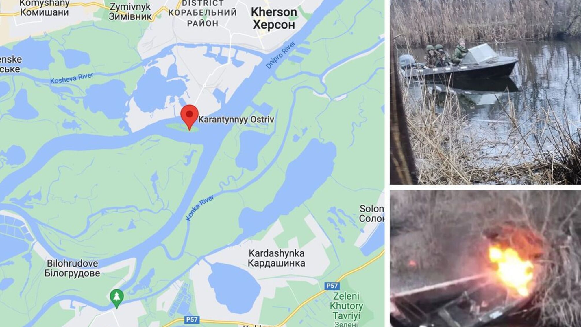 ВСУ потопили еще один вражеский катер под Херсоном