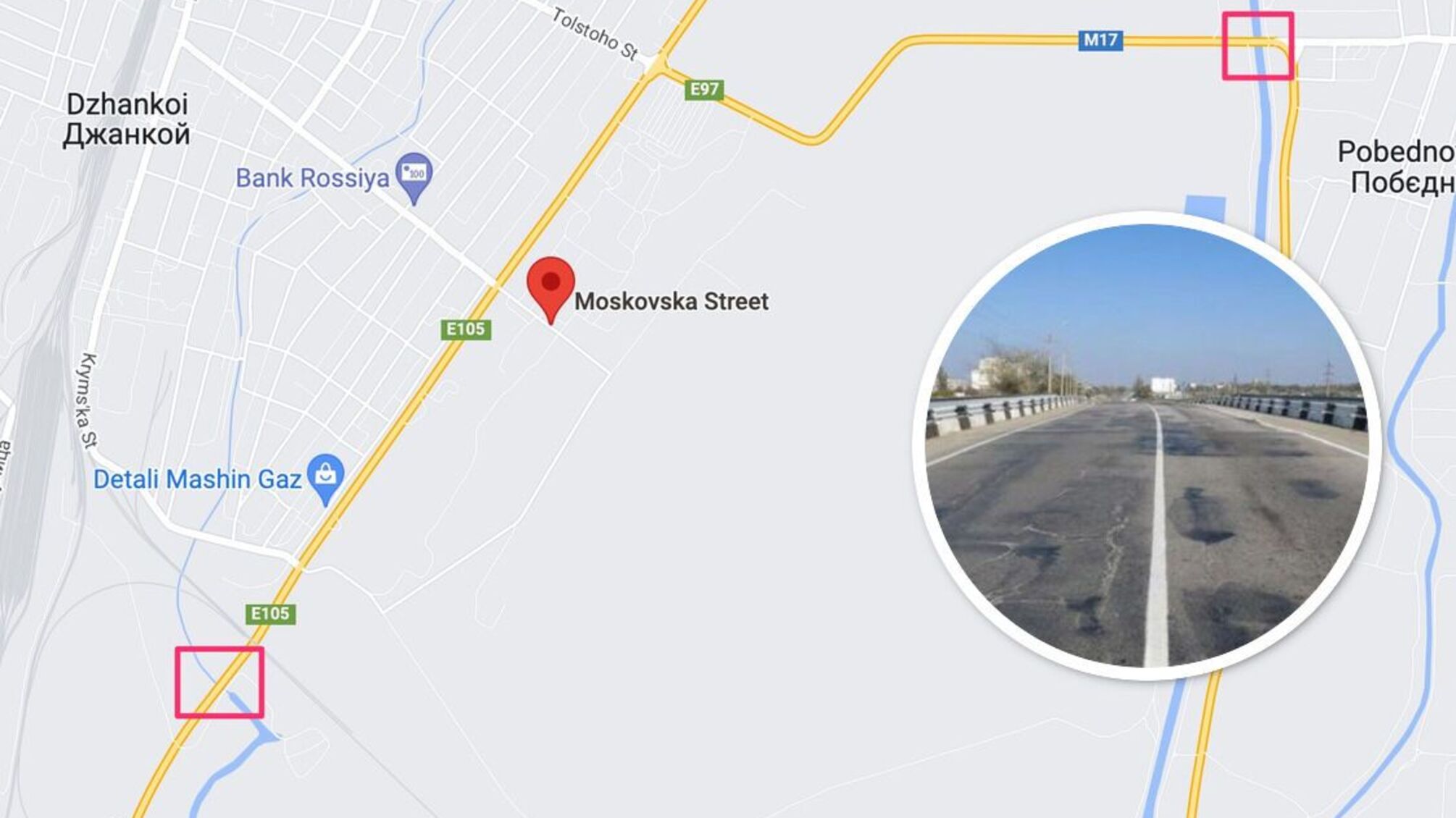 В Джанкое после 'хлопков' что-то случилось еще с одним мостом