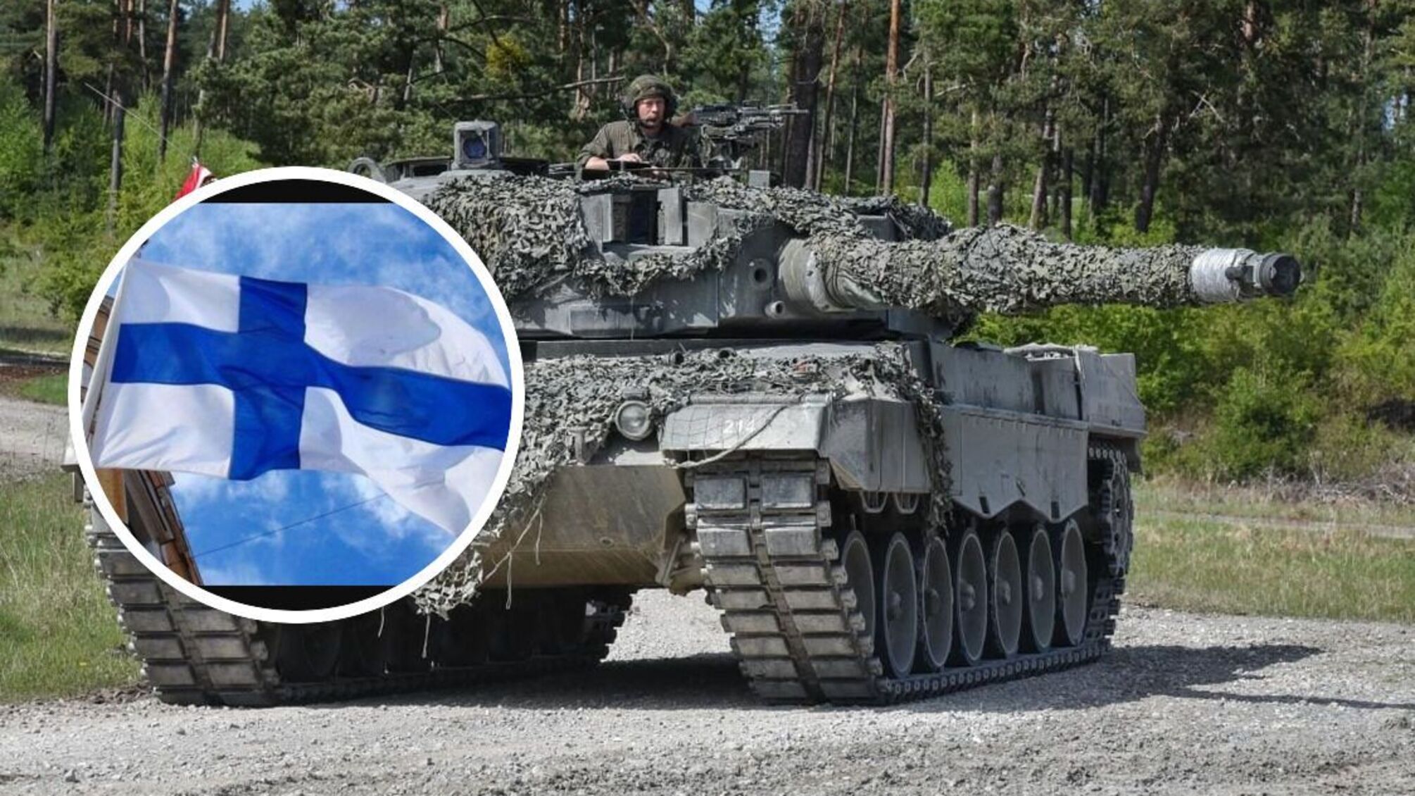 Leopard 2 – возможная помощь от Финляндии