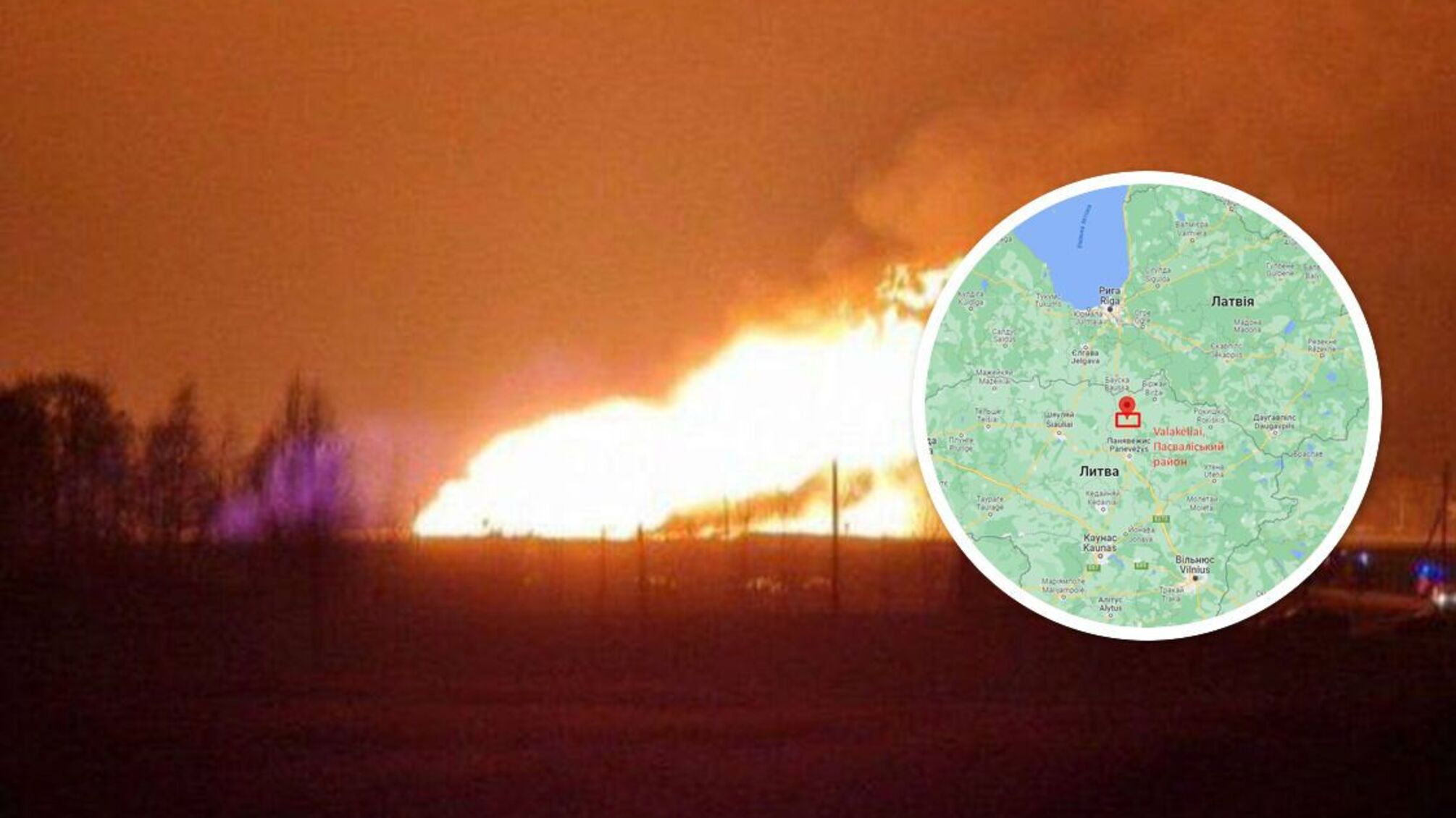 Взрыв газопровода в Литве