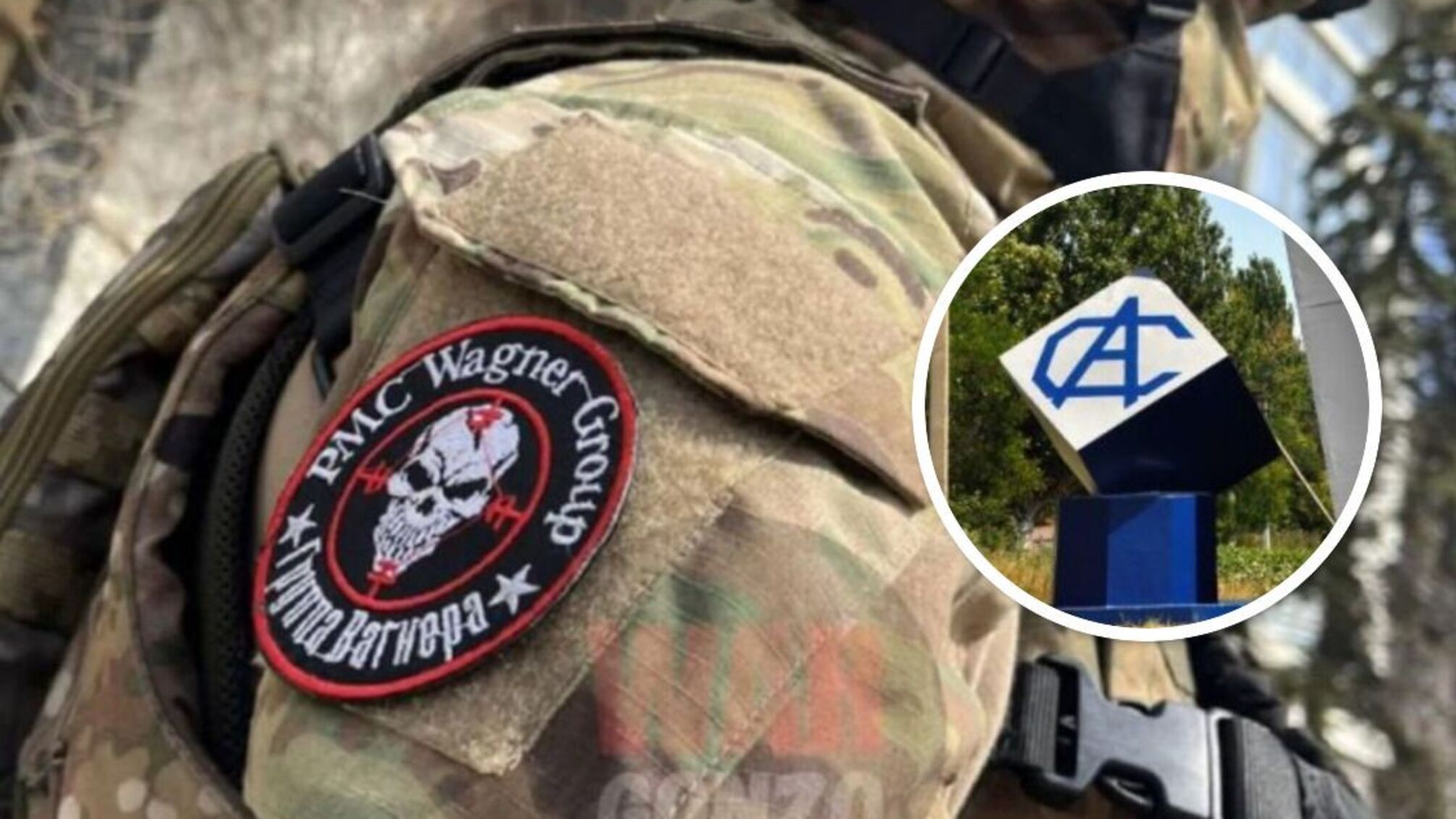 ЧВК 'Вагнера' штурмует Соледар