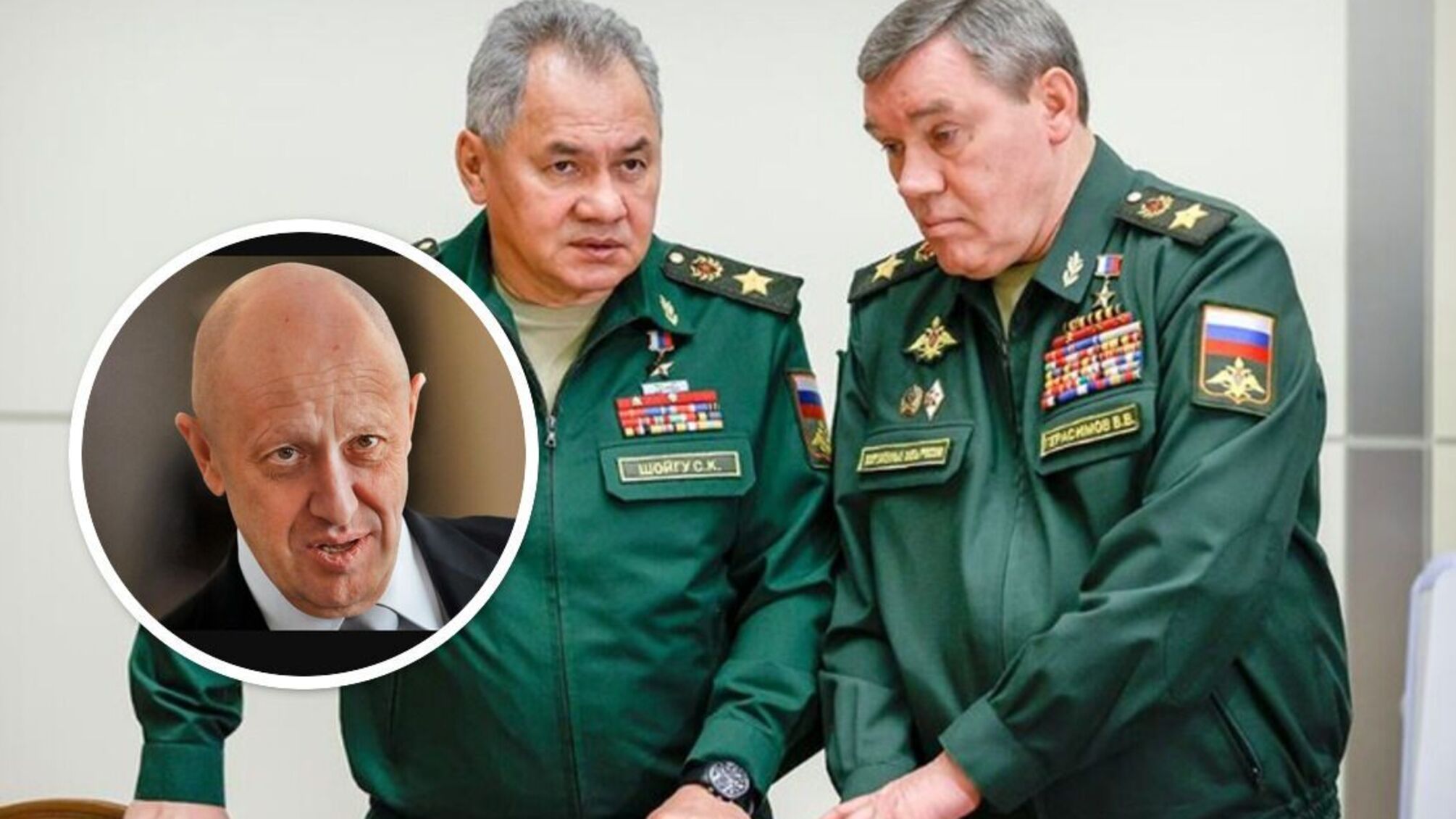 Шойгу из министерства обороны рф, а также Герасимов и Пригожин.