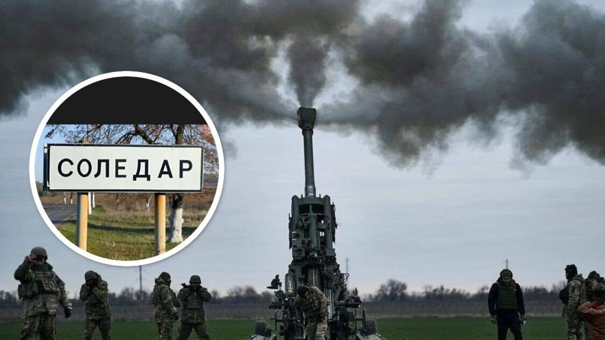 Українська армія триматиме оборону за межами Соледара, – Defense Express