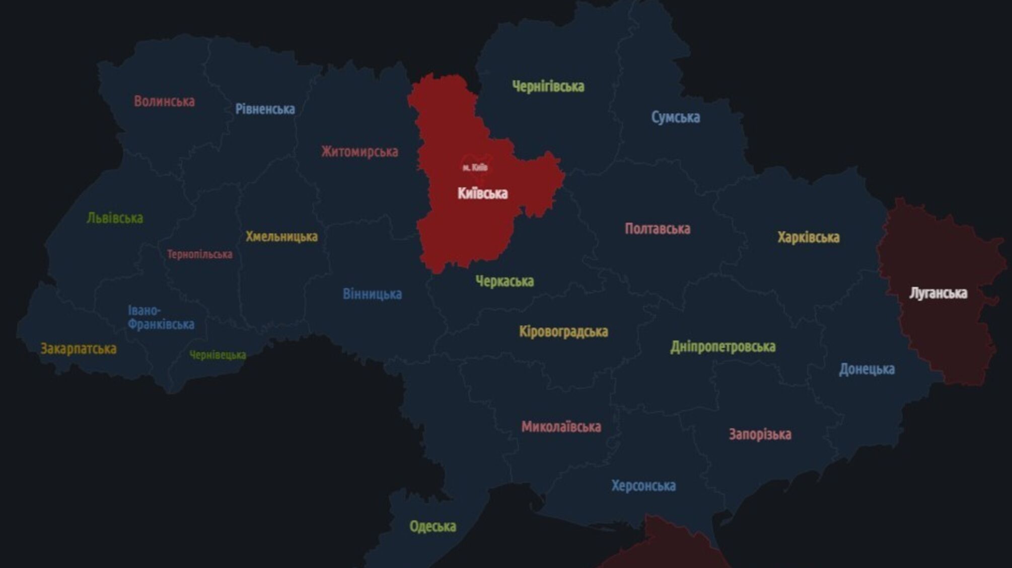 У Києві – вибухи: у місті оголосили повітряну тривогу