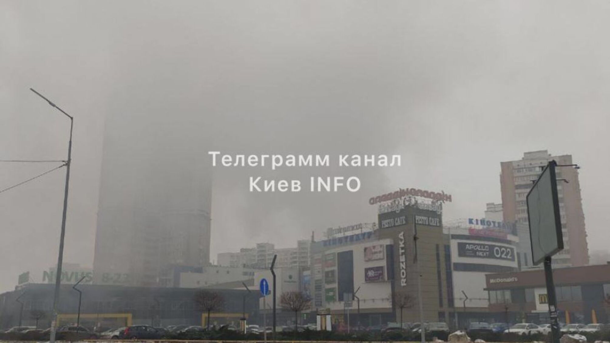 В Киеве вспыхнул сильный пожар: горит ресторан