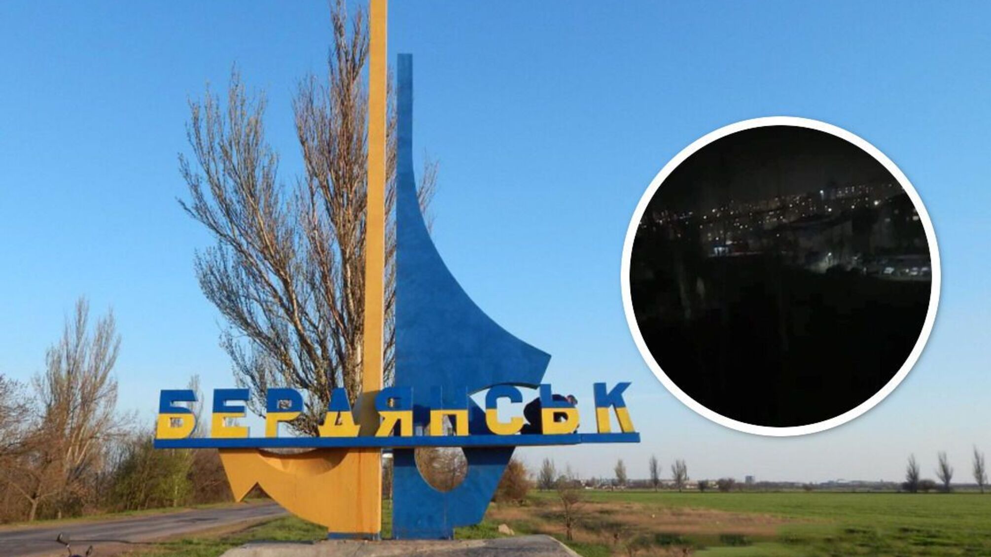 В оккупированном Бердянске - канонада взрывов и исчезла связь: что известно