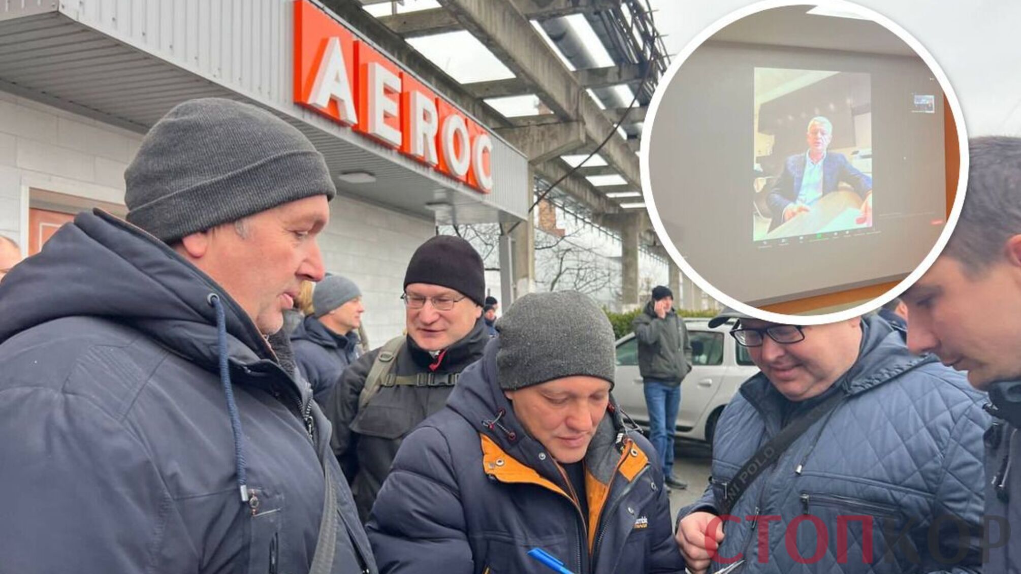 Адміністрація 'Аерок' російського олігарха Молчанова торгує арештованою продукцією і звільняє працівників - деталі