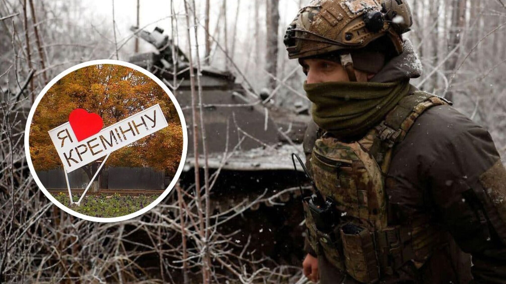 Обстрел Кременной: Генштаб впервые признает улучшение ситуации на Луганщине (детали)