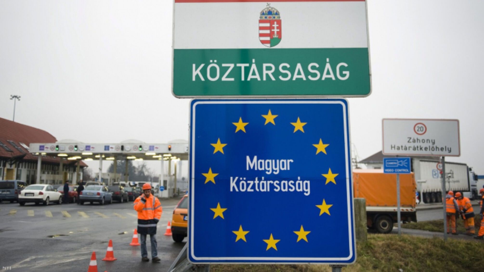 Україно-угорський кордон 