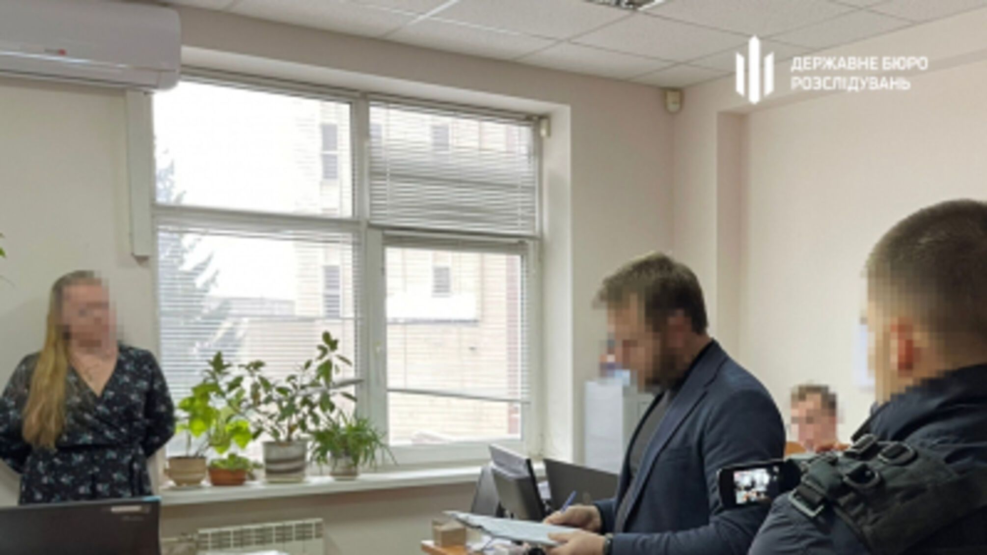 Затримання зрадниці