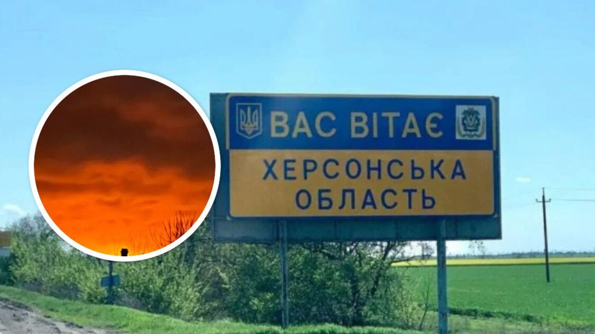 Херсонщина – в огне: оккупантов накрыли в районе Олешек и Голой Пристани (видео)