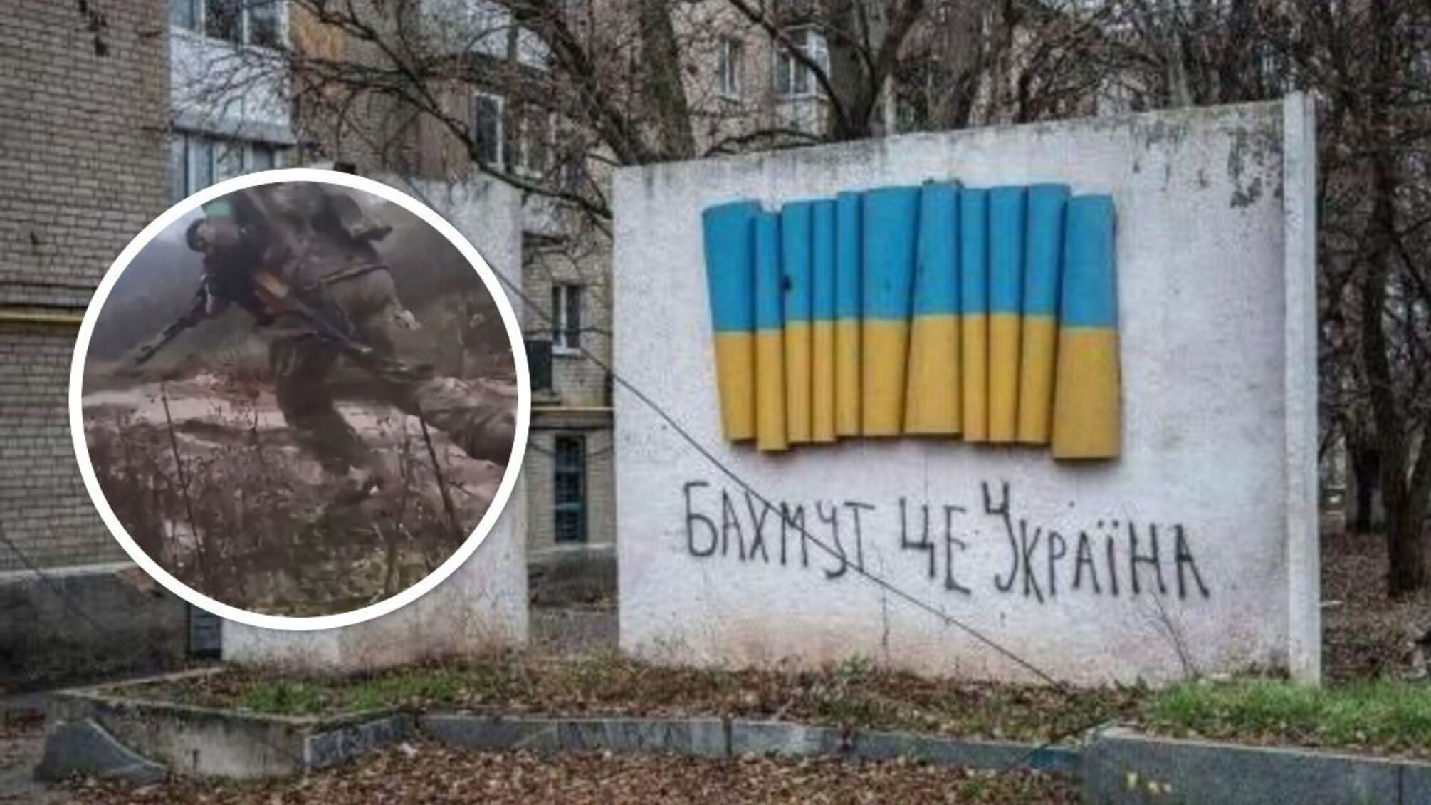 Бой под Бахмутом в Донецкой области