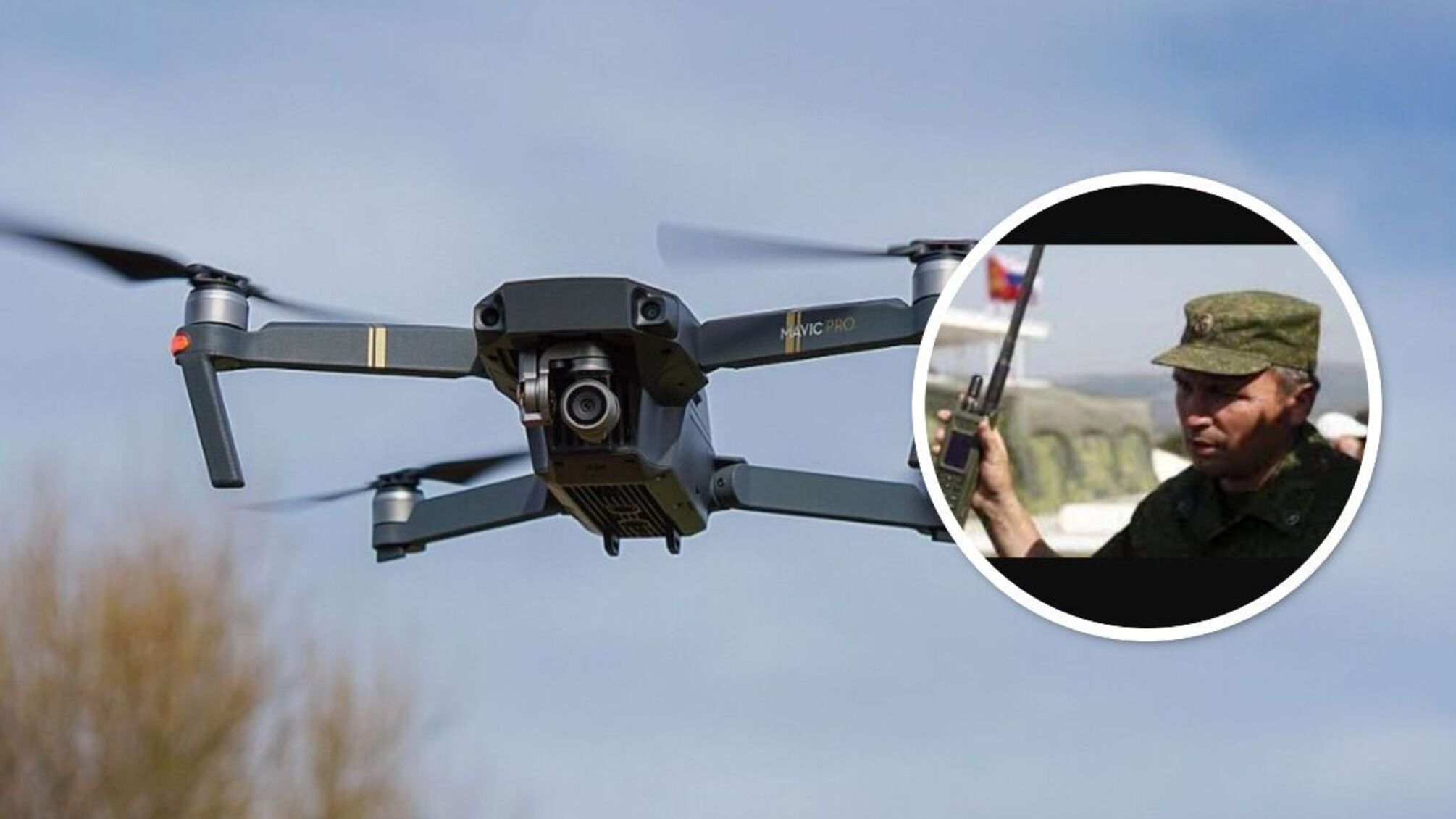 Quadcopter DJI Mavic, яким активно використовується підрозділами ЗСУ