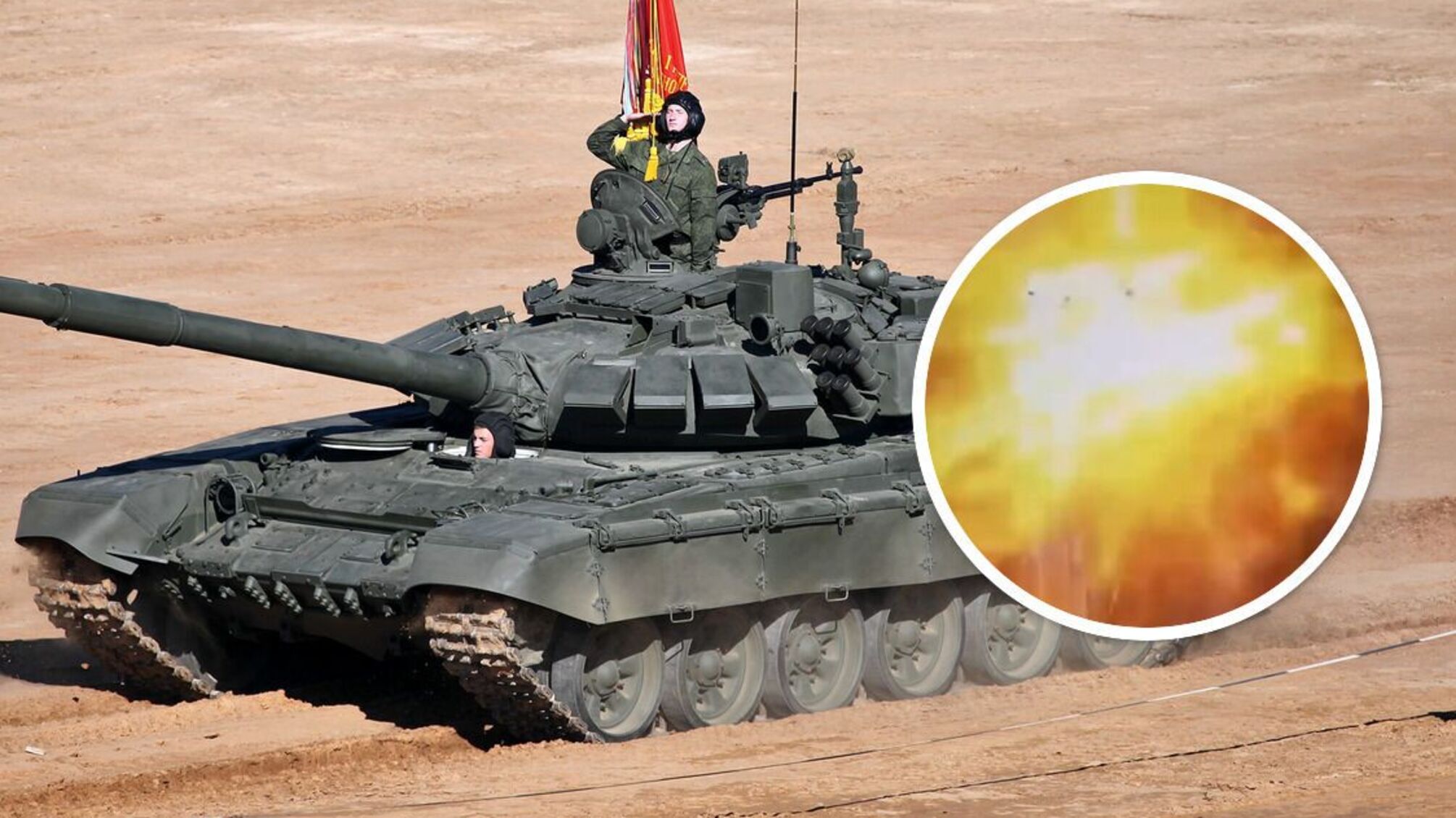 Танк Т-72 армии рф, уничтоженный дроном ВСУ